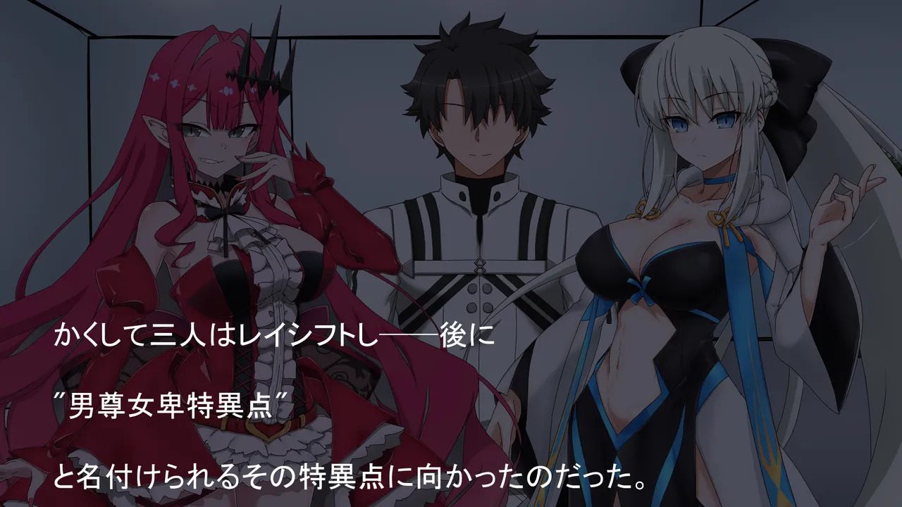 [わっしょい赤ちゃん] モルガンバーヴァン・シーと特異点攻略 (Fate/Grand Order) - Page 9