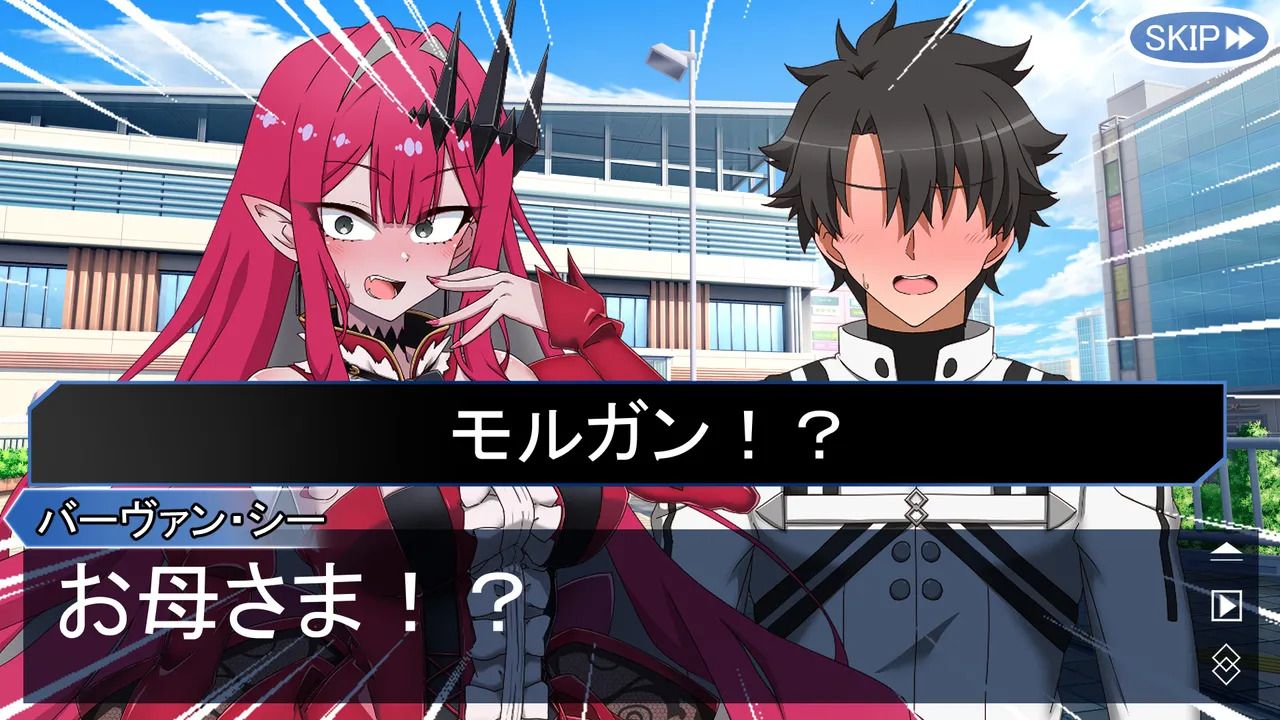 [わっしょい赤ちゃん] モルガンバーヴァン・シーと特異点攻略 (Fate/Grand Order) - Page 91