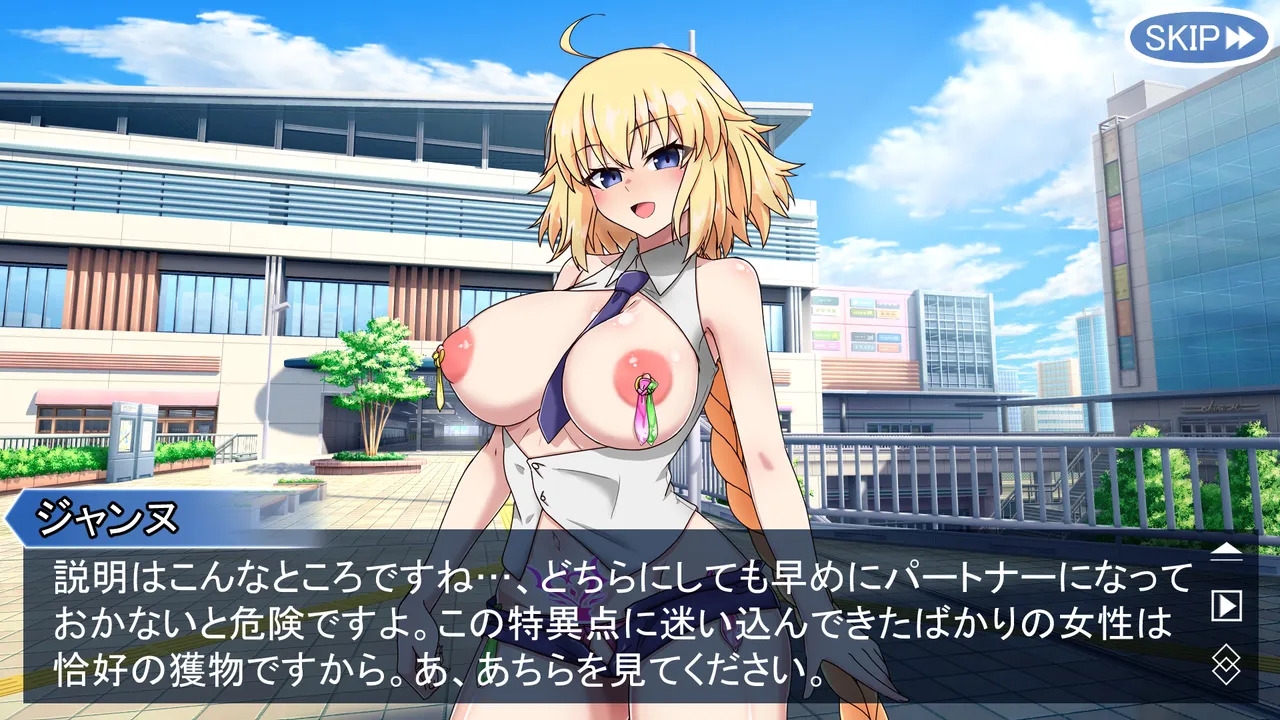 [わっしょい赤ちゃん] モルガンバーヴァン・シーと特異点攻略 (Fate/Grand Order) - Page 92