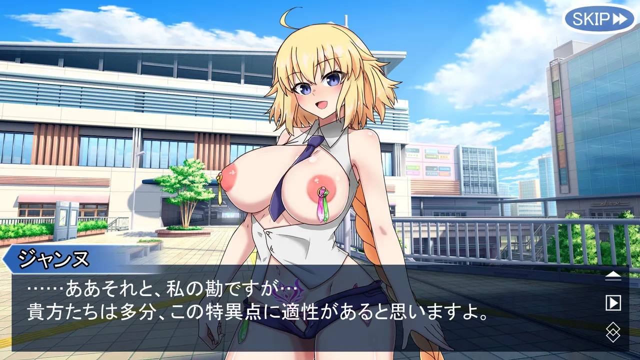 [わっしょい赤ちゃん] モルガンバーヴァン・シーと特異点攻略 (Fate/Grand Order) - Page 97