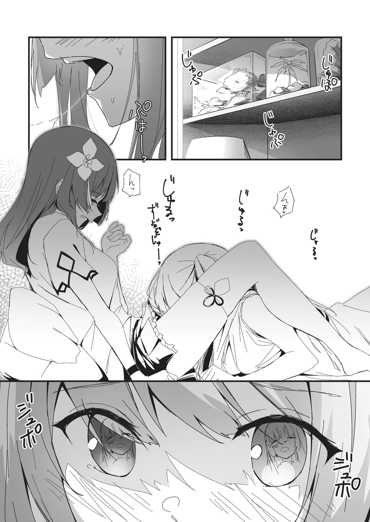 [Taipeijin (Mushihara)] Nettaiya ni Goyoushin (Assault Lily) [Digital] - Page 11