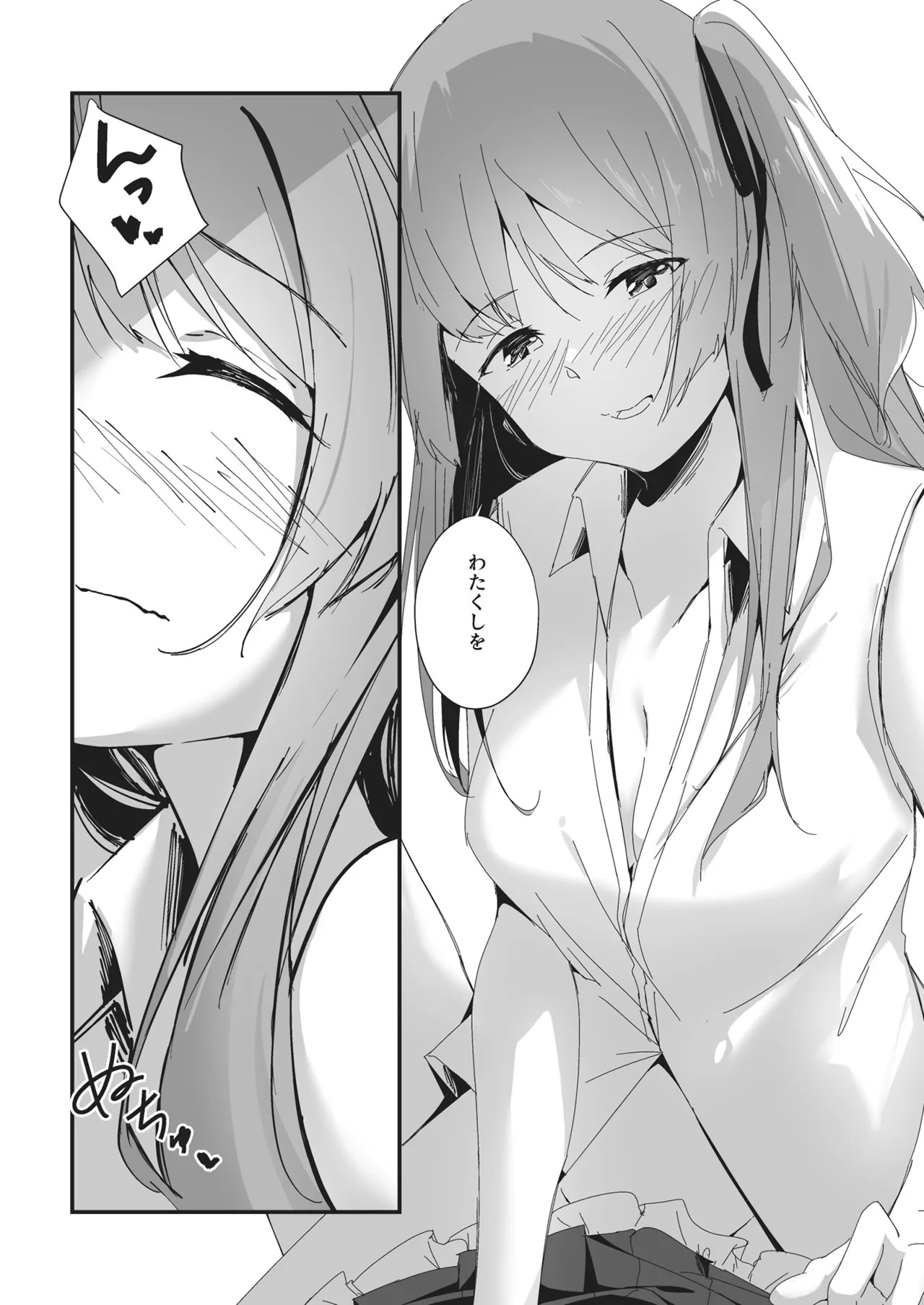 [Taipeijin (Mushihara)] Nettaiya ni Goyoushin (Assault Lily) [Digital] - Page 13