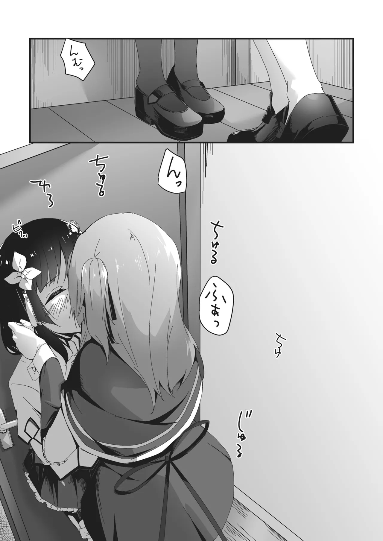 [Taipeijin (Mushihara)] Nettaiya ni Goyoushin (Assault Lily) [Digital] - Page 9