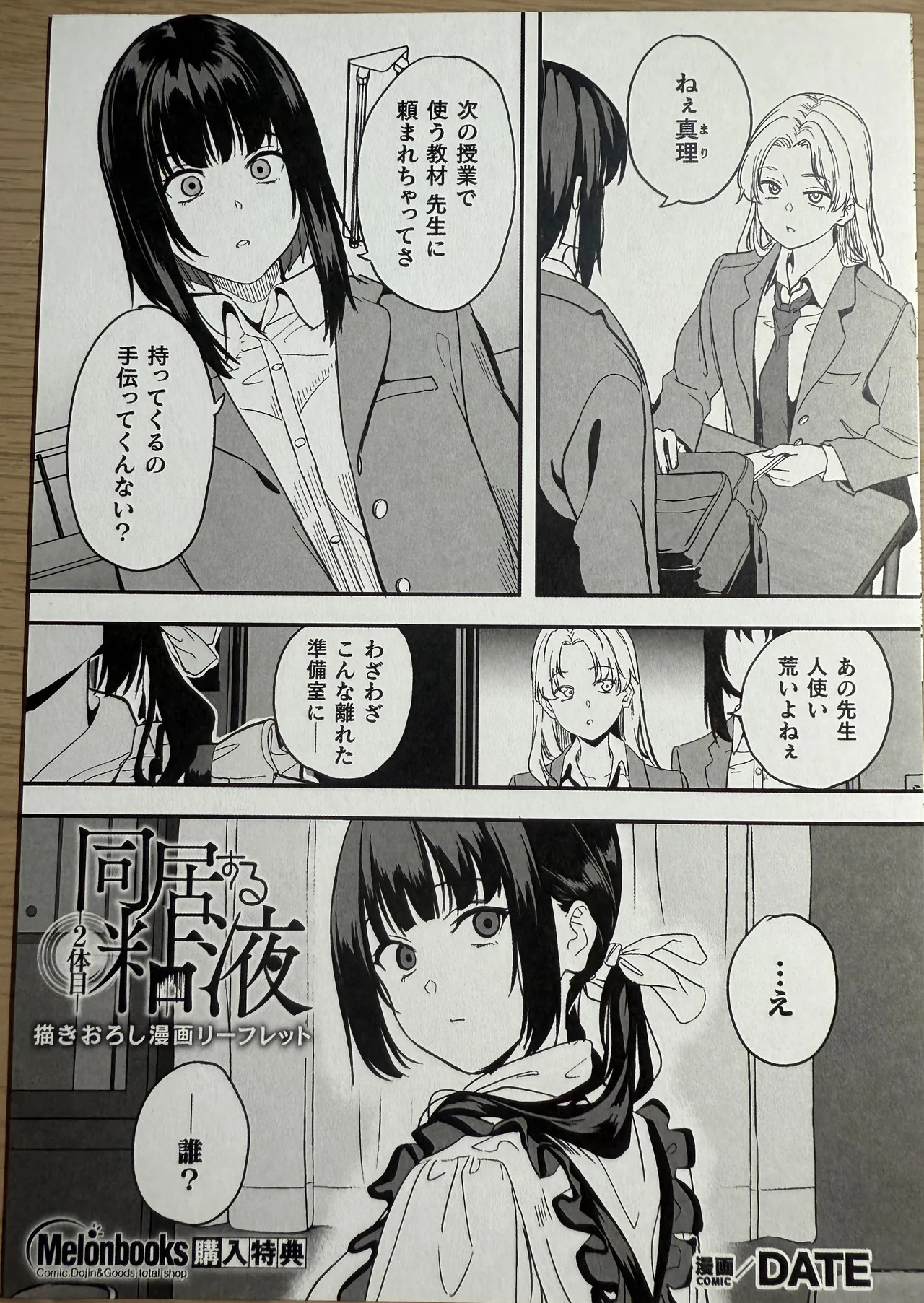 Preview page 1