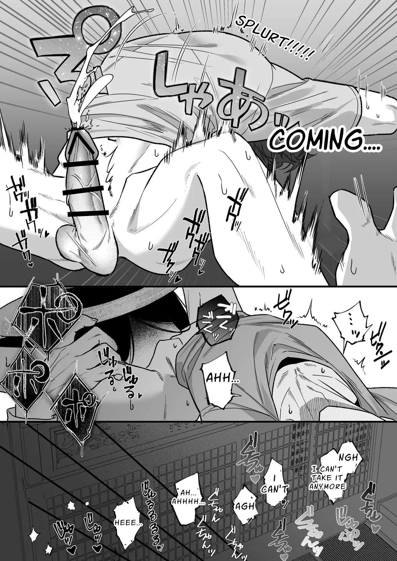 [ENG Ver.] Hasshaku-sama Forcibly Inseminates Cuntboy [SuamaMoguMogu] - Page 16