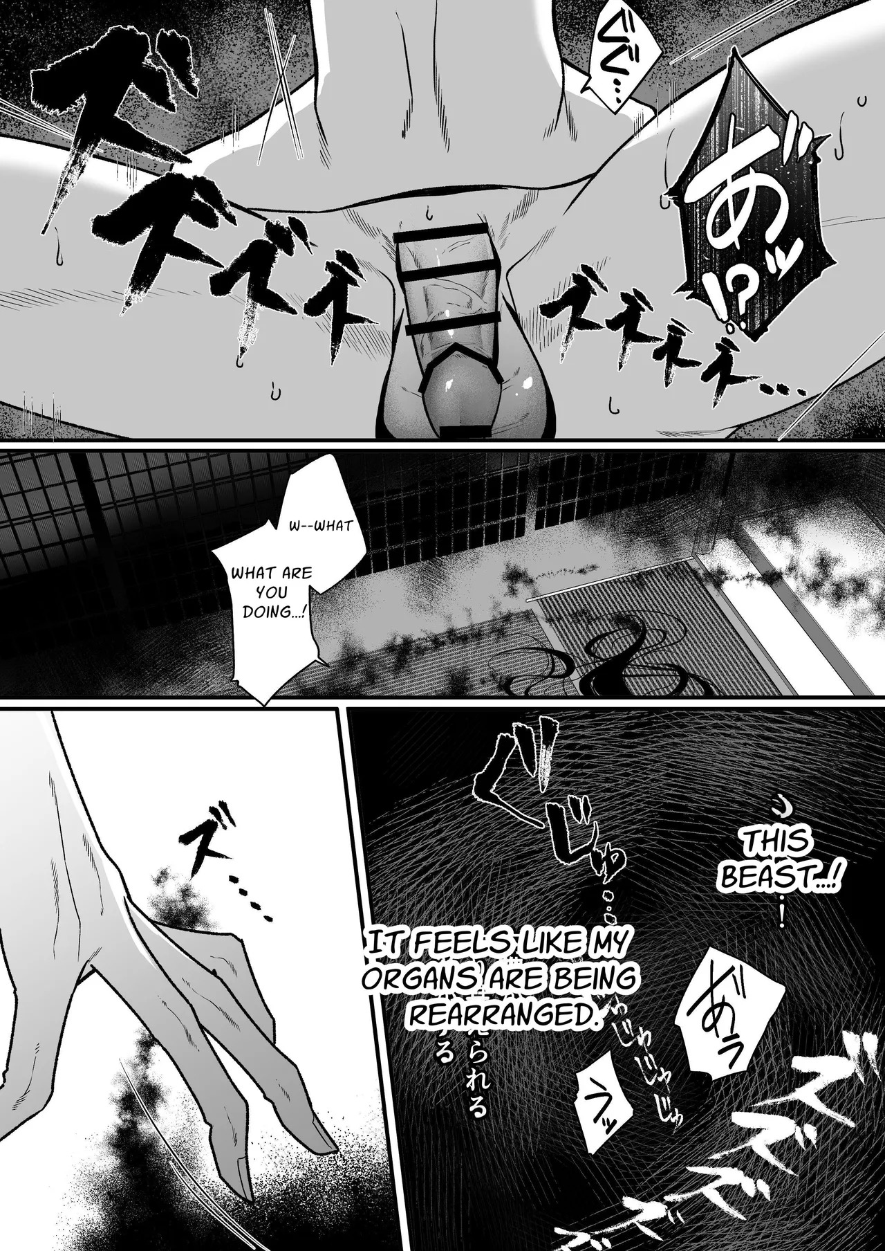 [ENG Ver.] Hasshaku-sama Forcibly Inseminates Cuntboy [SuamaMoguMogu] - Page 18