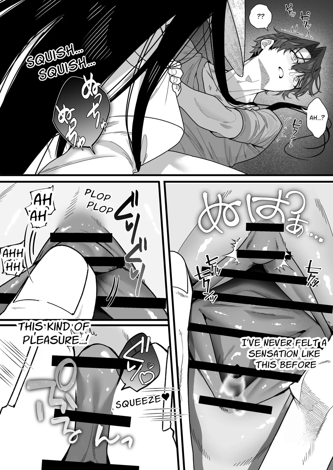 [ENG Ver.] Hasshaku-sama Forcibly Inseminates Cuntboy [SuamaMoguMogu] - Page 22