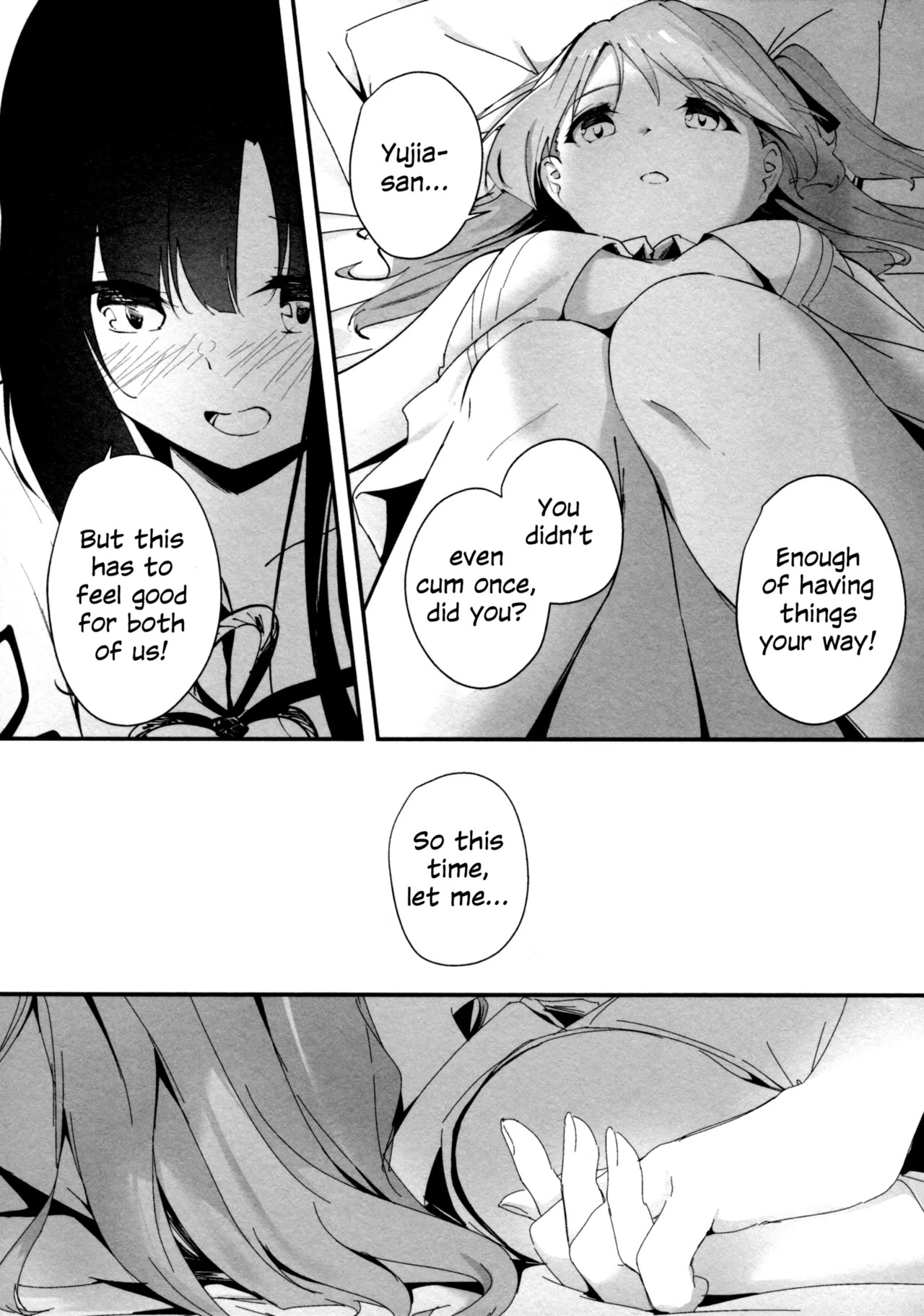 (Hikiau Unmei 4th) [Taipeijin (Mushihara)] Nettaiya ni Goyoushin | Be Careful on Sweltering Nights (Assault Lily) [English] - Page 18