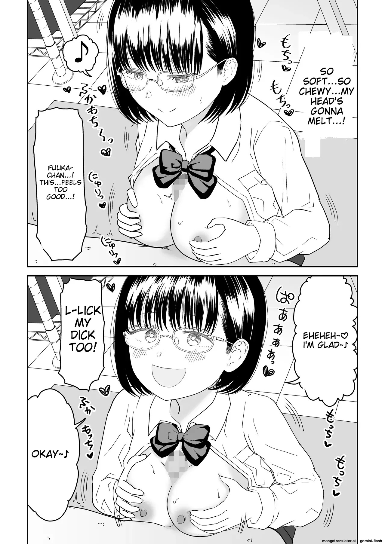 [Niji-Teru] Kouhai Otaku Tomodachi JK ga Kawai Sugirumon de! 2 [English] [MTL] - Page 20