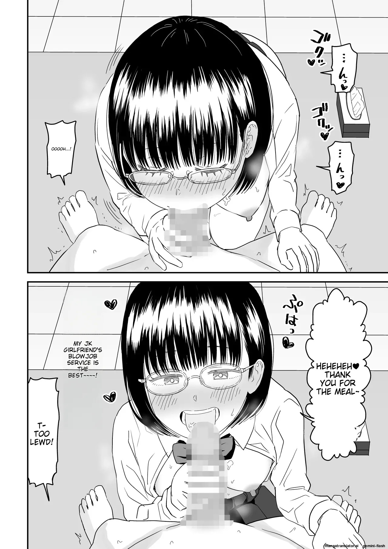 [Niji-Teru] Kouhai Otaku Tomodachi JK ga Kawai Sugirumon de! 2 [English] [MTL] - Page 27