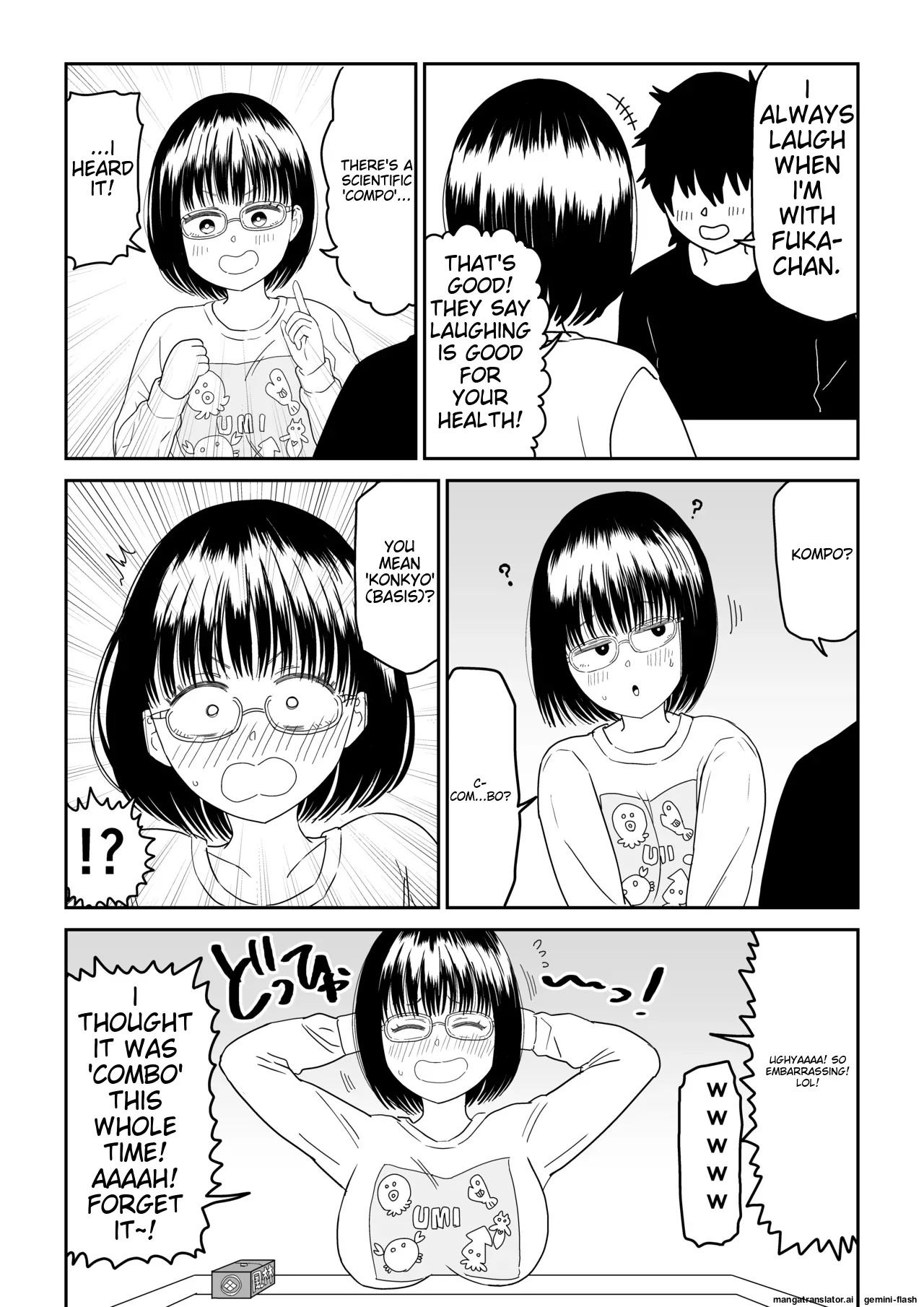 [Niji-Teru] Kouhai Otaku Tomodachi JK ga Kawai Sugirumon de! 2 [English] [MTL] - Page 61