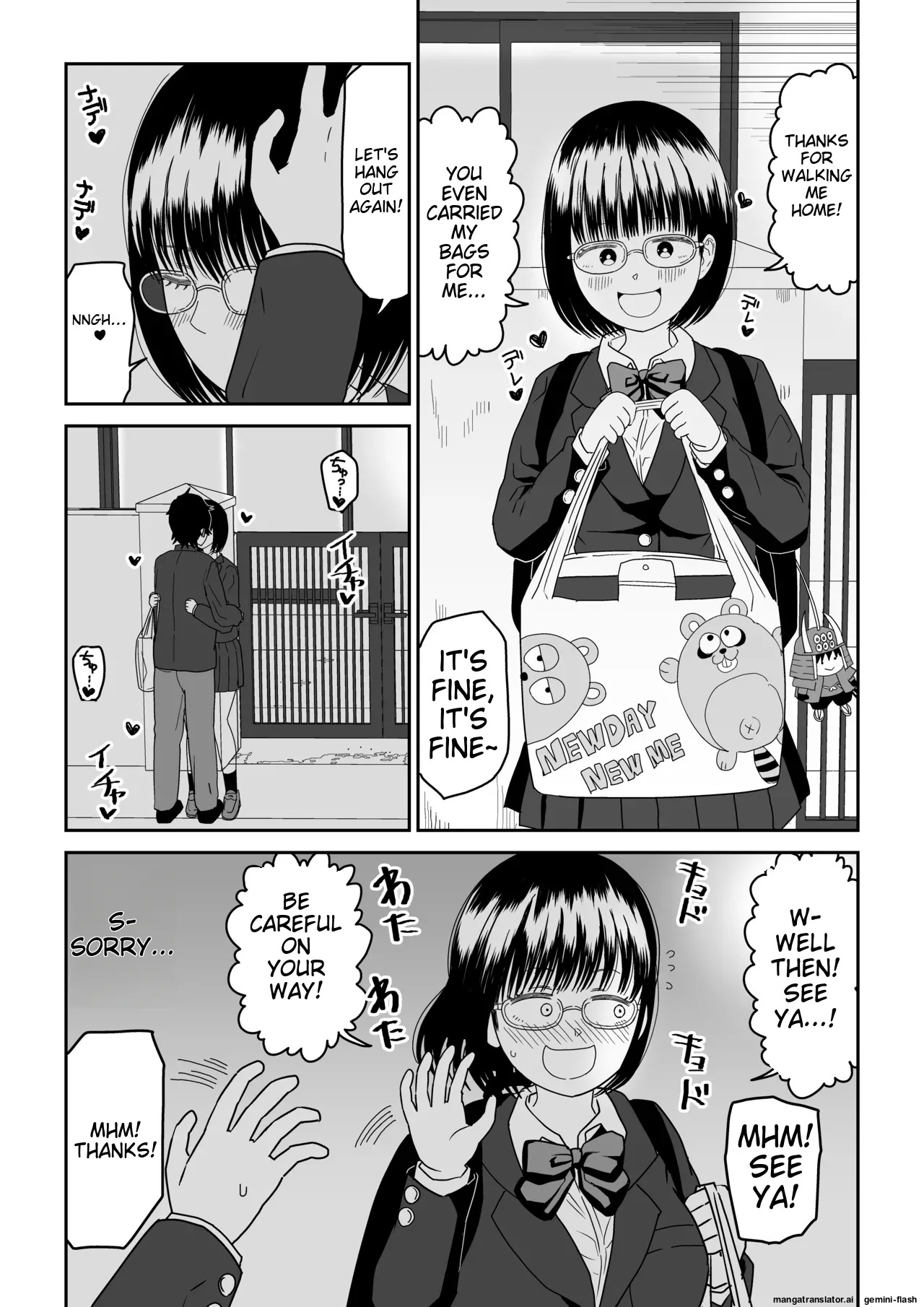 [Niji-Teru] Kouhai Otaku Tomodachi JK ga Kawai Sugirumon de! 2 [English] [MTL] - Page 62