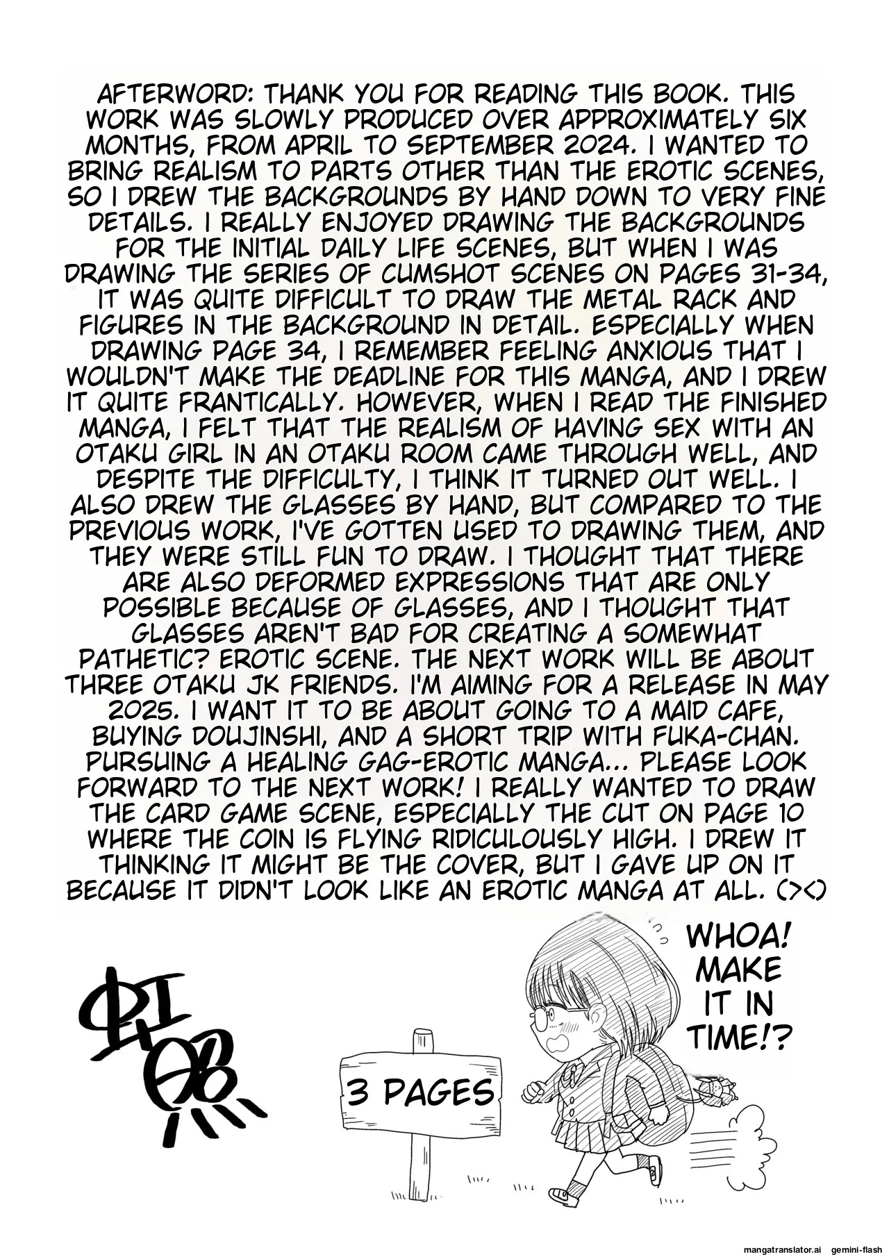 [Niji-Teru] Kouhai Otaku Tomodachi JK ga Kawai Sugirumon de! 2 [English] [MTL] - Page 63