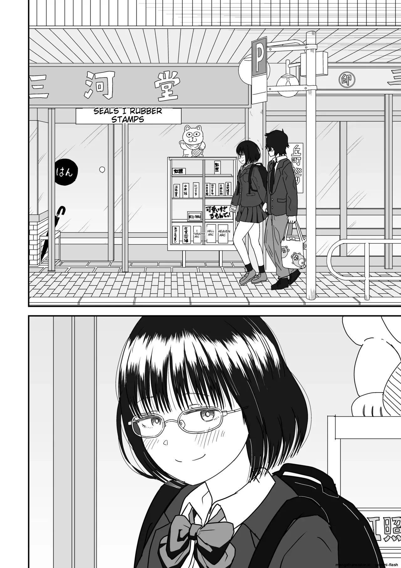 [Niji-Teru] Kouhai Otaku Tomodachi JK ga Kawai Sugirumon de! 2 [English] [MTL] - Page 64