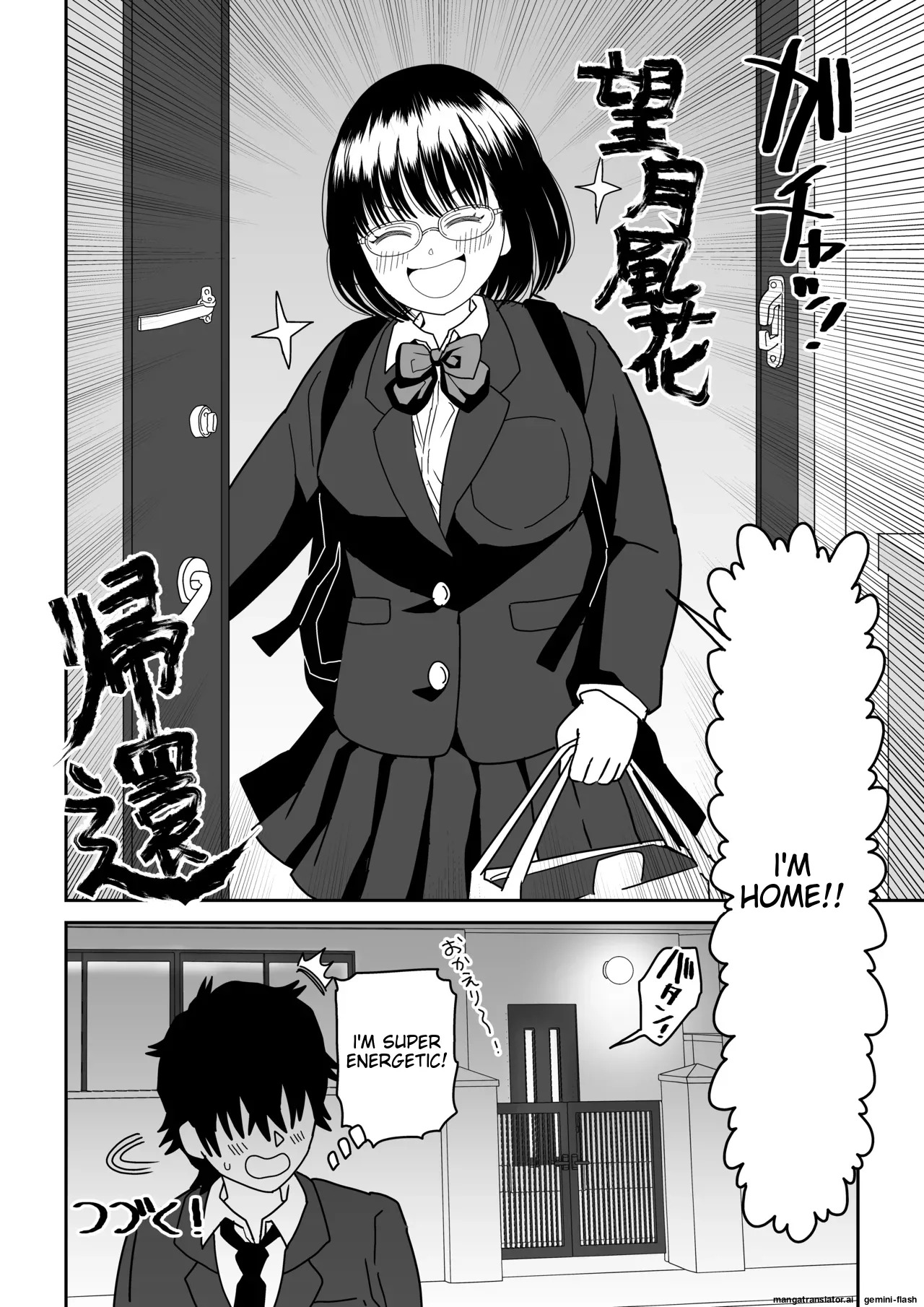 [Niji-Teru] Kouhai Otaku Tomodachi JK ga Kawai Sugirumon de! 2 [English] [MTL] - Page 65