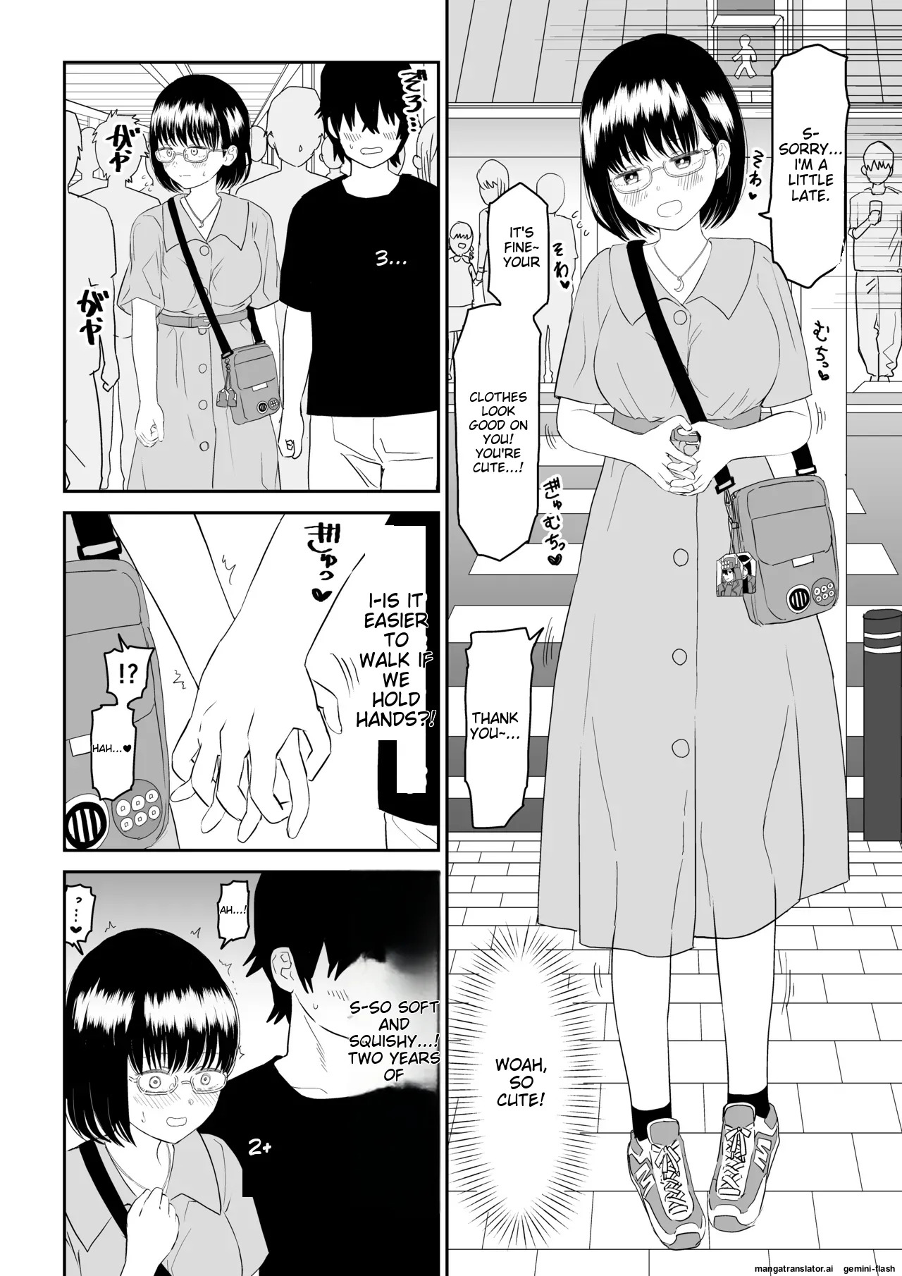 [Niji-Teru] Kouhai Otaku Tomodachi JK ga Kawai Sugirumon de! [English] [MTL] - Page 12