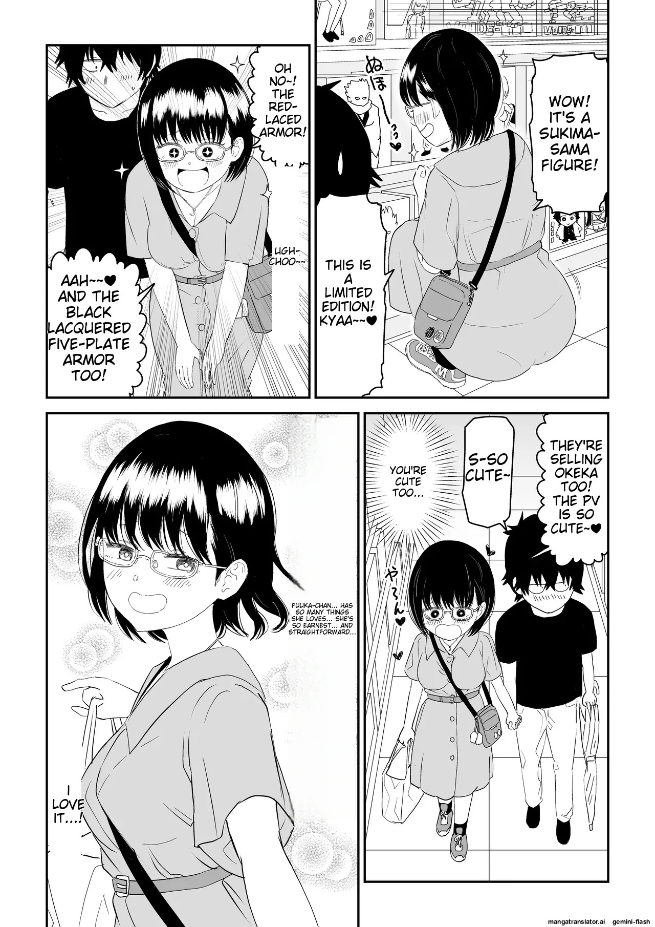 [Niji-Teru] Kouhai Otaku Tomodachi JK ga Kawai Sugirumon de! [English] [MTL] - Page 14