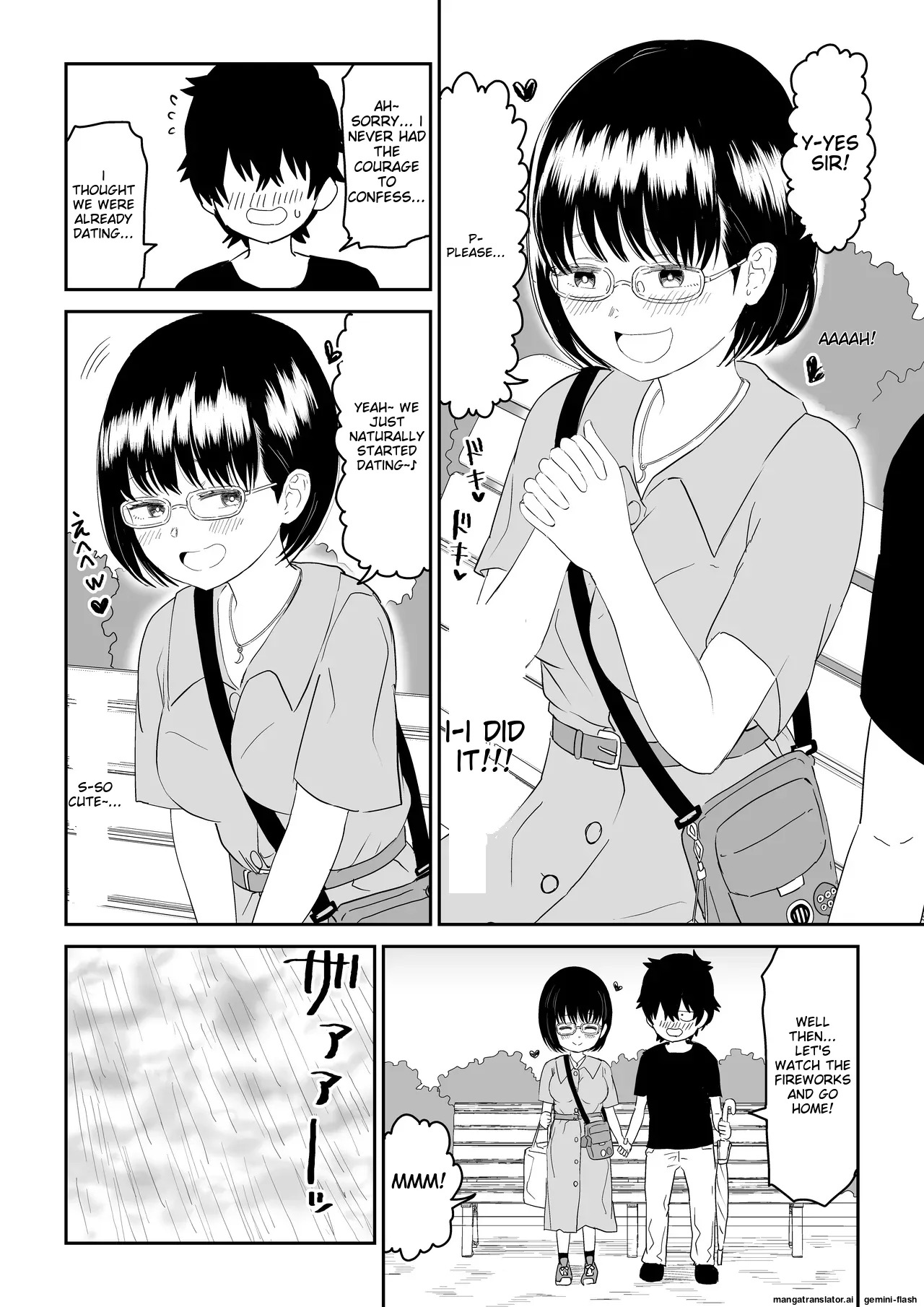 [Niji-Teru] Kouhai Otaku Tomodachi JK ga Kawai Sugirumon de! [English] [MTL] - Page 16