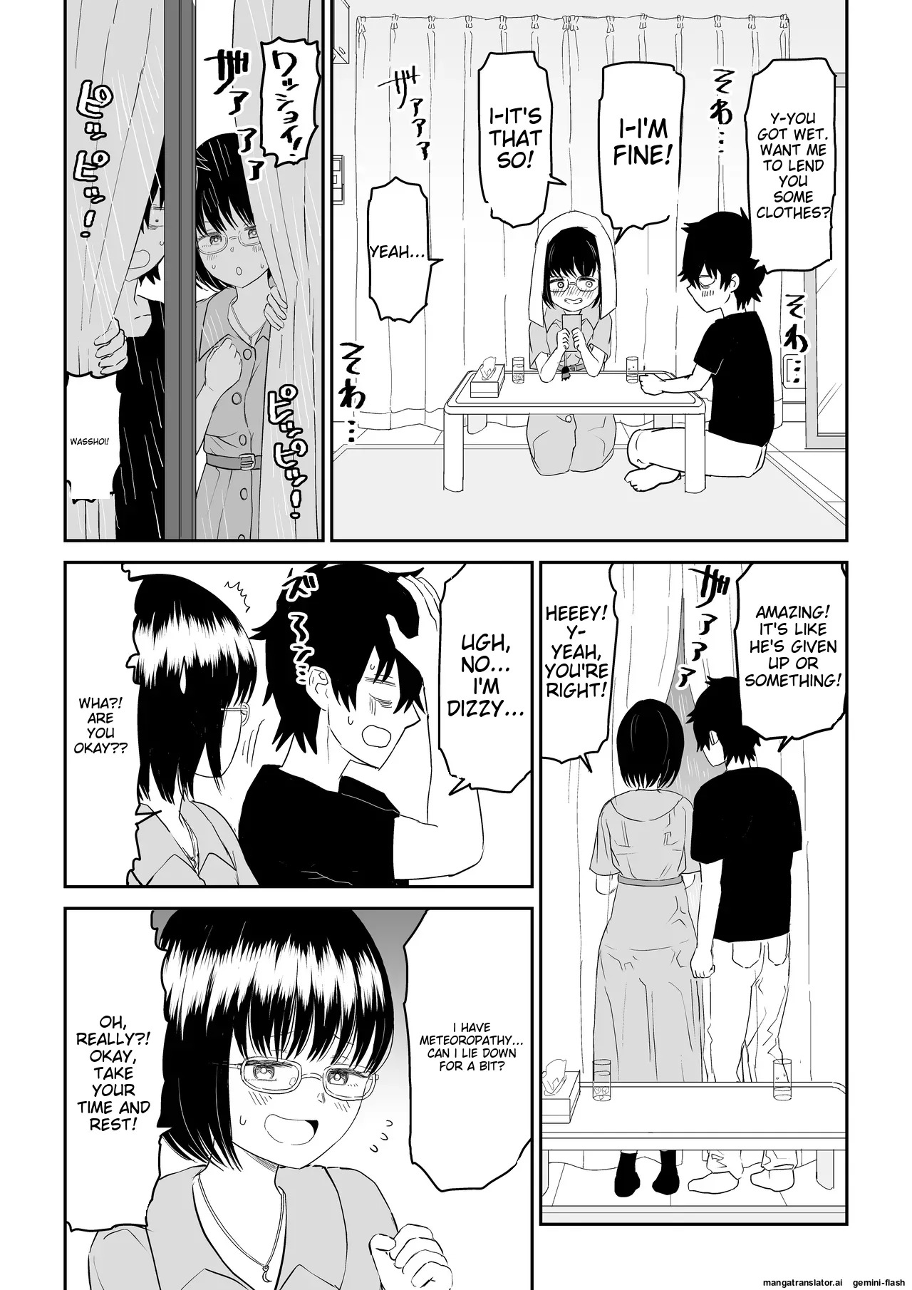 [Niji-Teru] Kouhai Otaku Tomodachi JK ga Kawai Sugirumon de! [English] [MTL] - Page 18