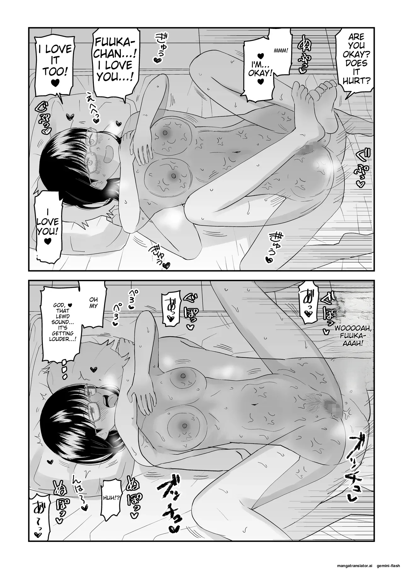 [Niji-Teru] Kouhai Otaku Tomodachi JK ga Kawai Sugirumon de! [English] [MTL] - Page 36