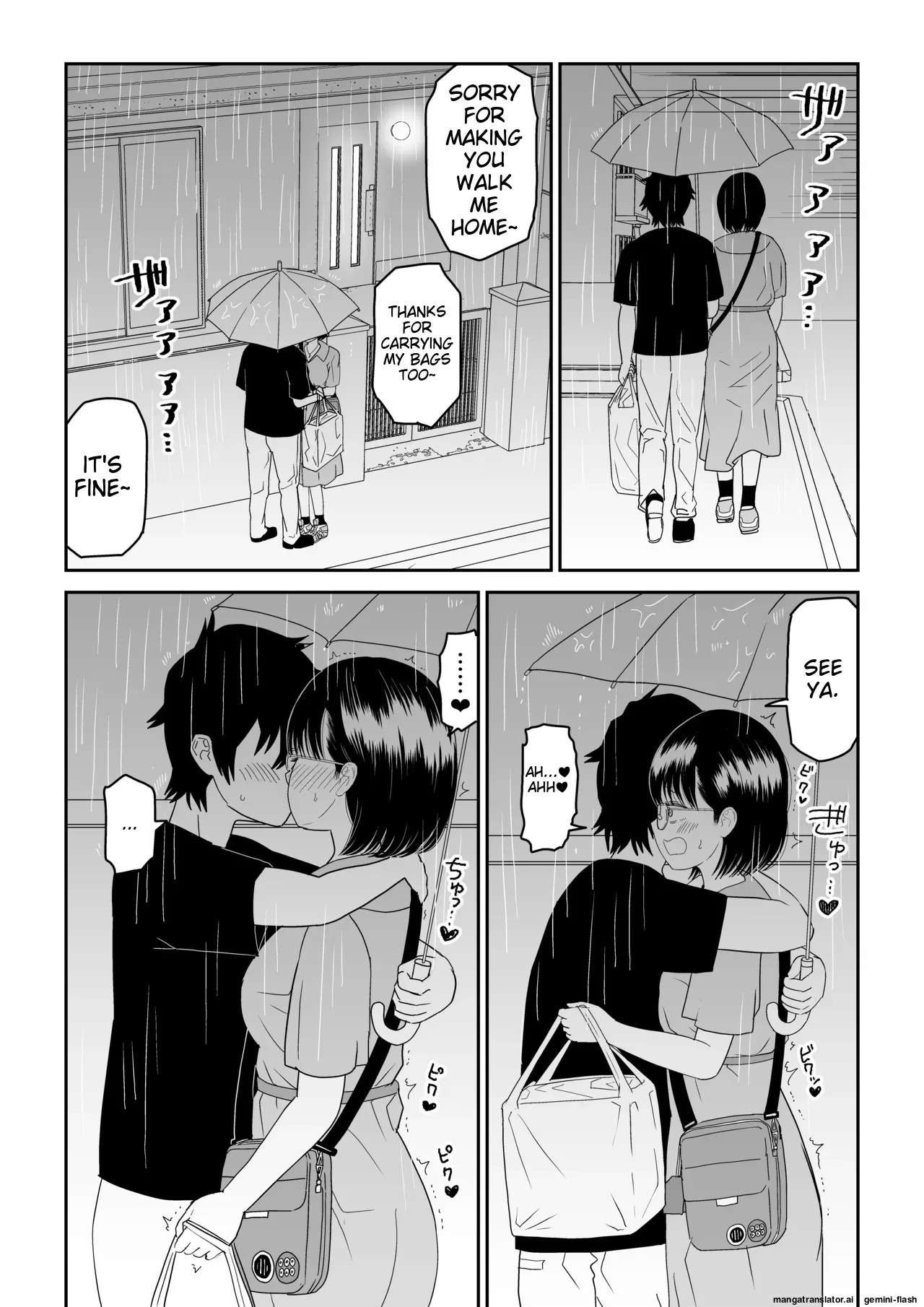 [Niji-Teru] Kouhai Otaku Tomodachi JK ga Kawai Sugirumon de! [English] [MTL] - Page 63