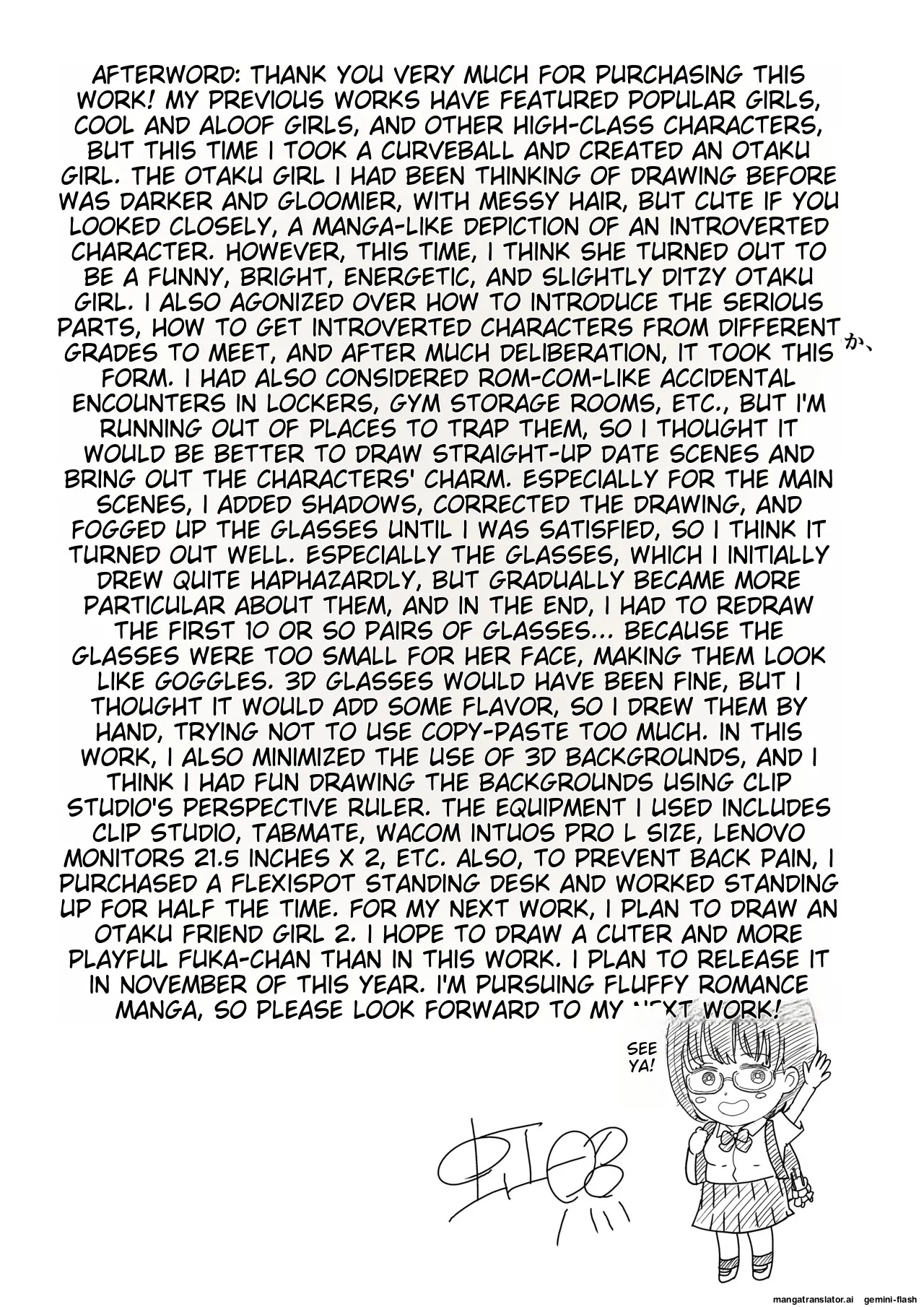 [Niji-Teru] Kouhai Otaku Tomodachi JK ga Kawai Sugirumon de! [English] [MTL] - Page 65