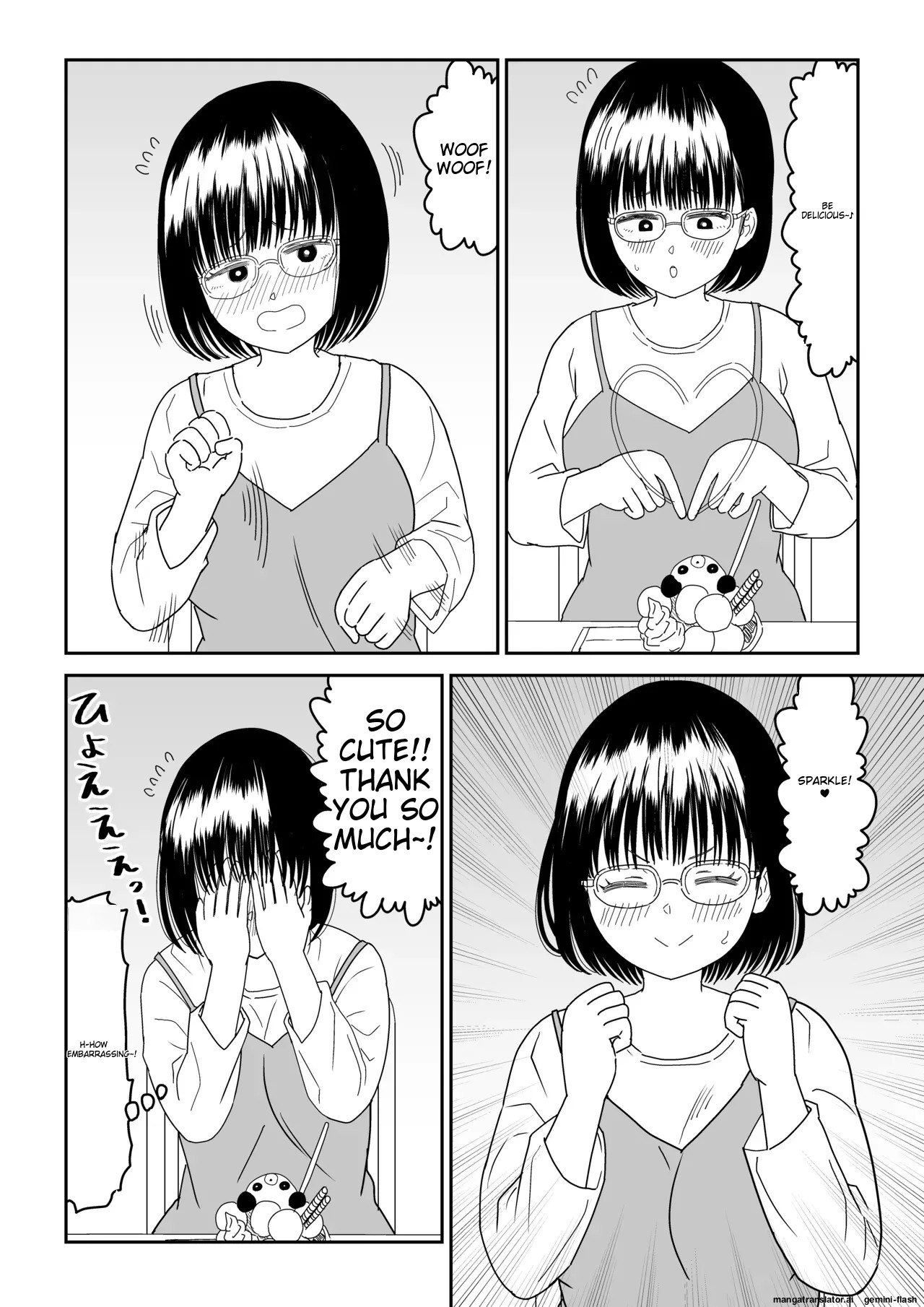 [Niji-Teru] Kouhai Otaku Tomodachi JK ga Kawai Sugirumon de! 3 [English] [MTL] - Page 10