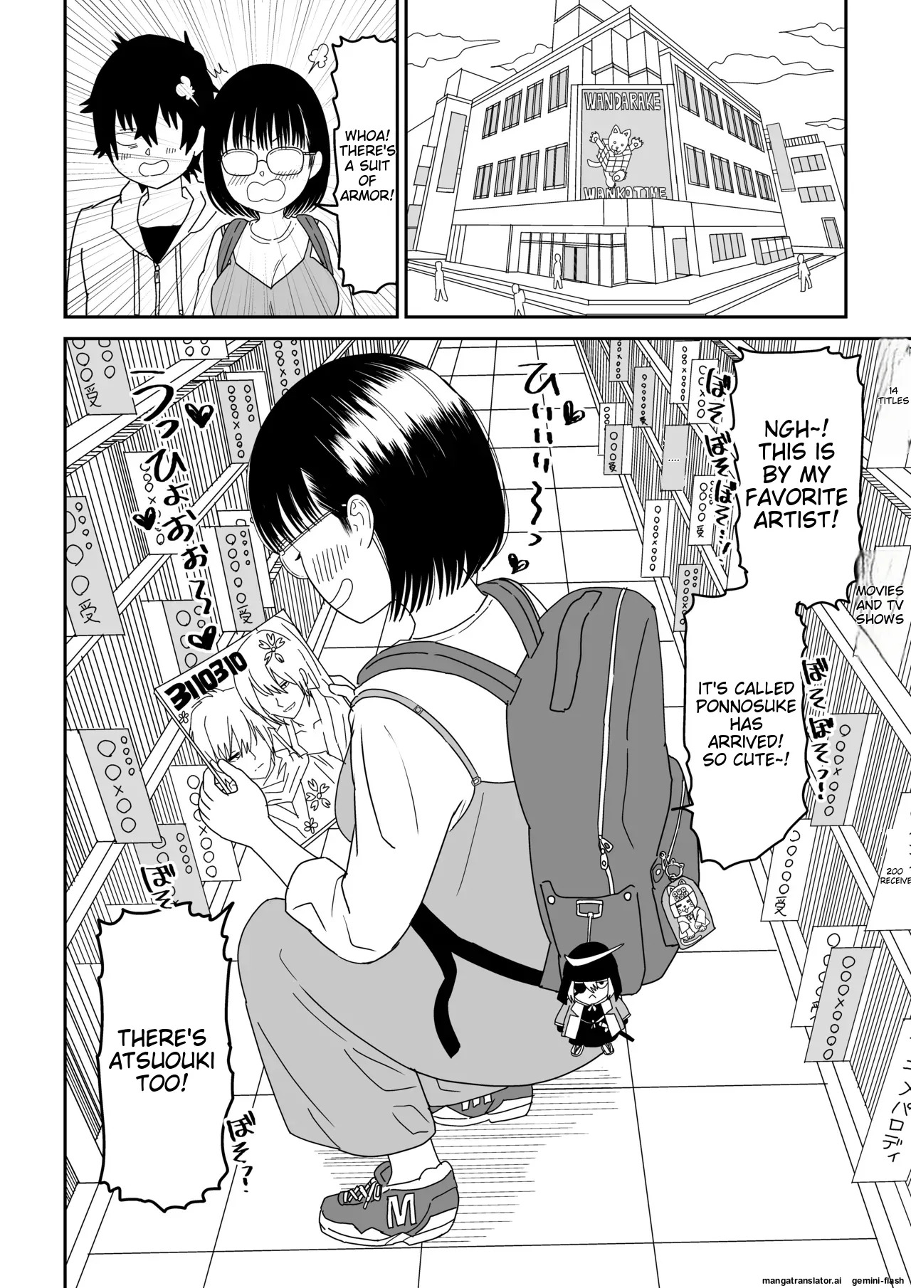 [Niji-Teru] Kouhai Otaku Tomodachi JK ga Kawai Sugirumon de! 3 [English] [MTL] - Page 12