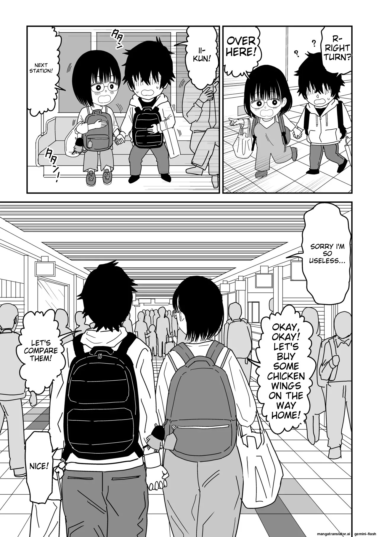 [Niji-Teru] Kouhai Otaku Tomodachi JK ga Kawai Sugirumon de! 3 [English] [MTL] - Page 14