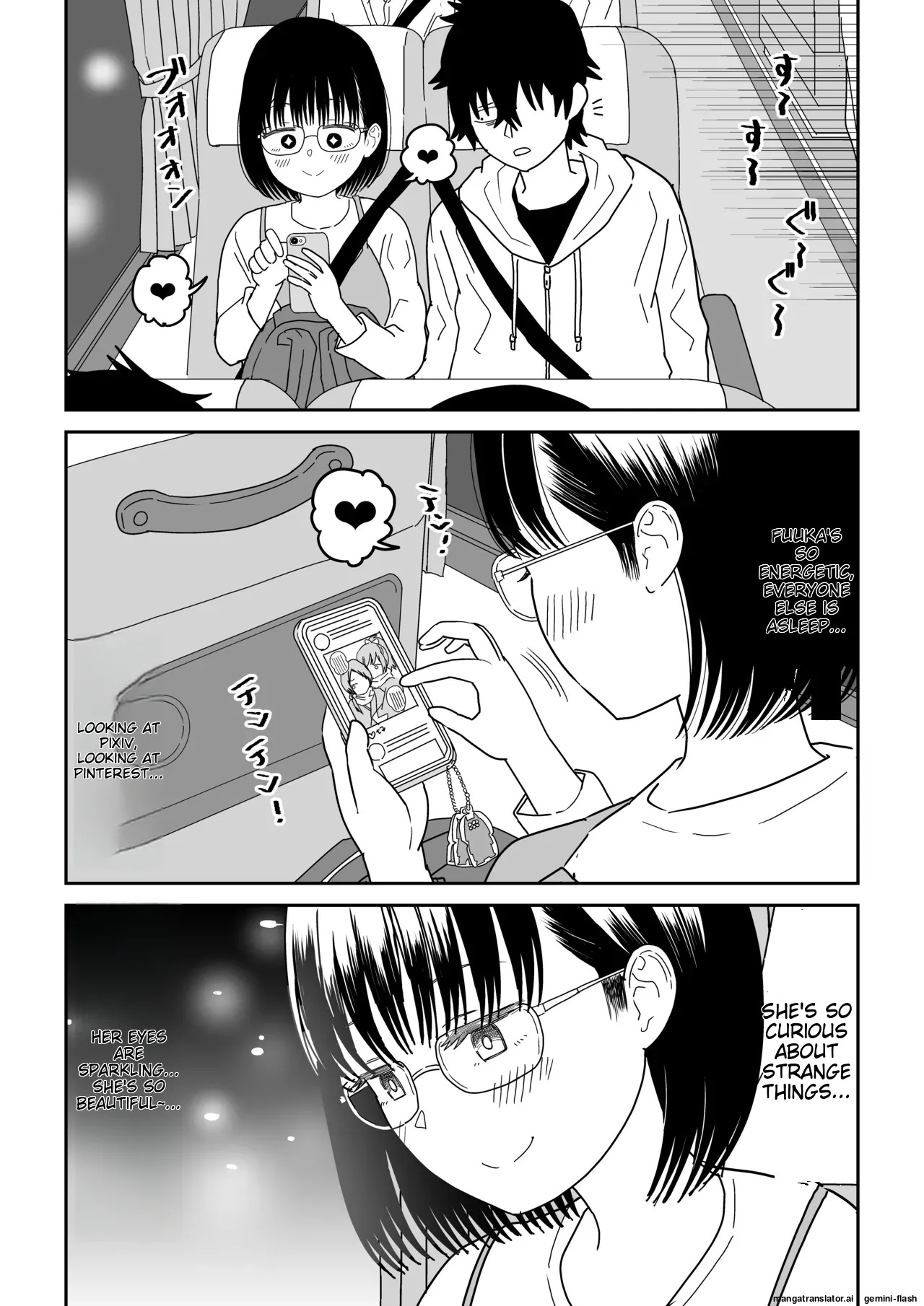 [Niji-Teru] Kouhai Otaku Tomodachi JK ga Kawai Sugirumon de! 3 [English] [MTL] - Page 15