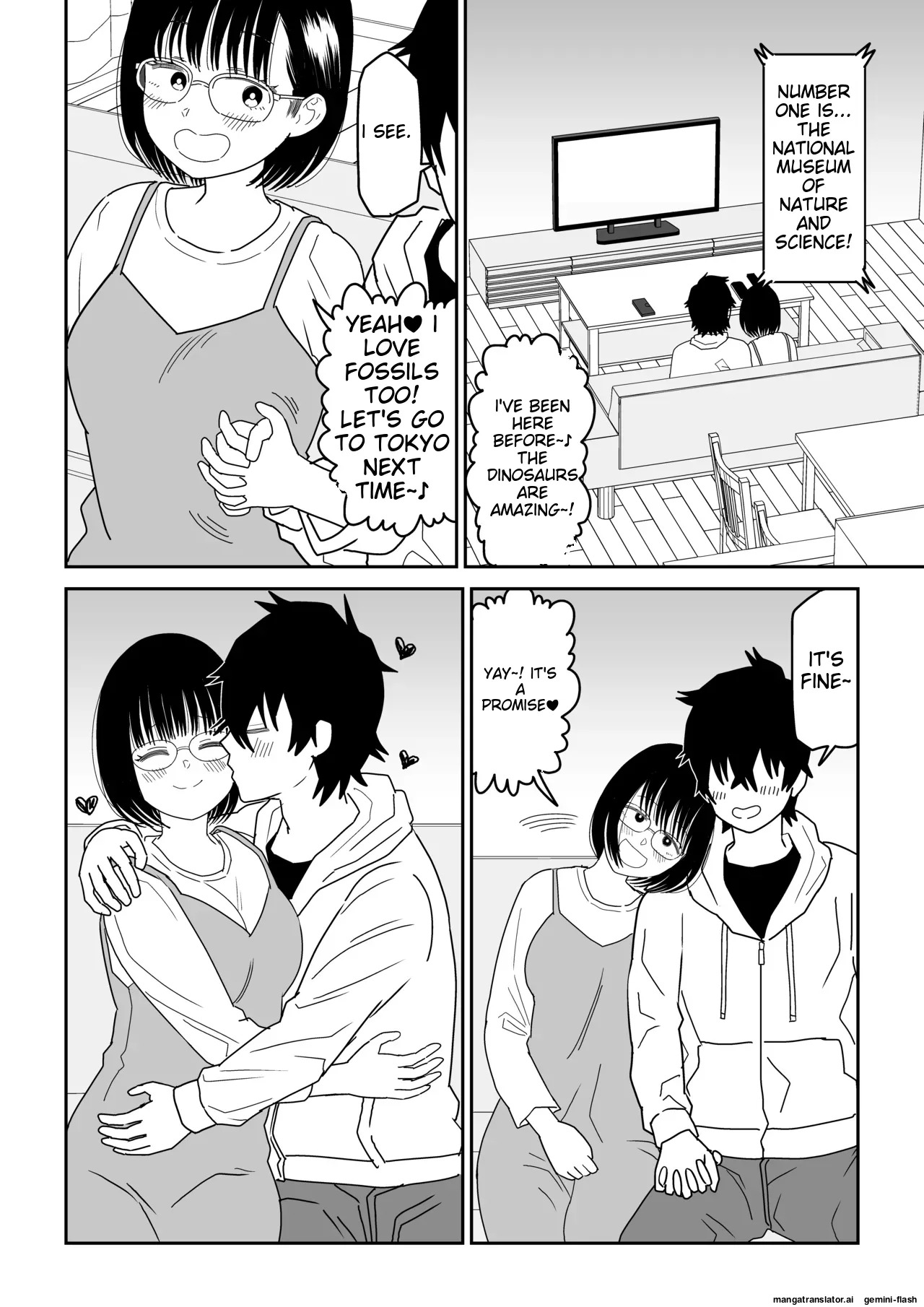 [Niji-Teru] Kouhai Otaku Tomodachi JK ga Kawai Sugirumon de! 3 [English] [MTL] - Page 18