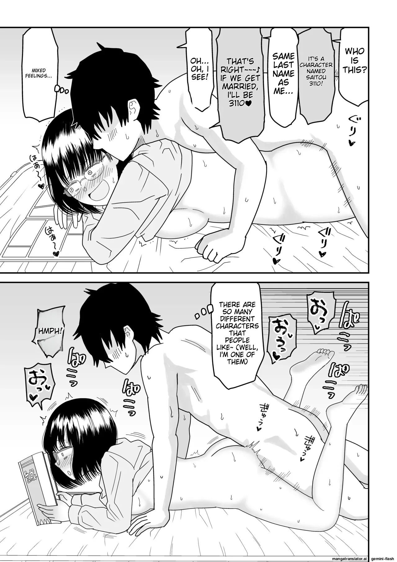 [Niji-Teru] Kouhai Otaku Tomodachi JK ga Kawai Sugirumon de! 3 [English] [MTL] - Page 57