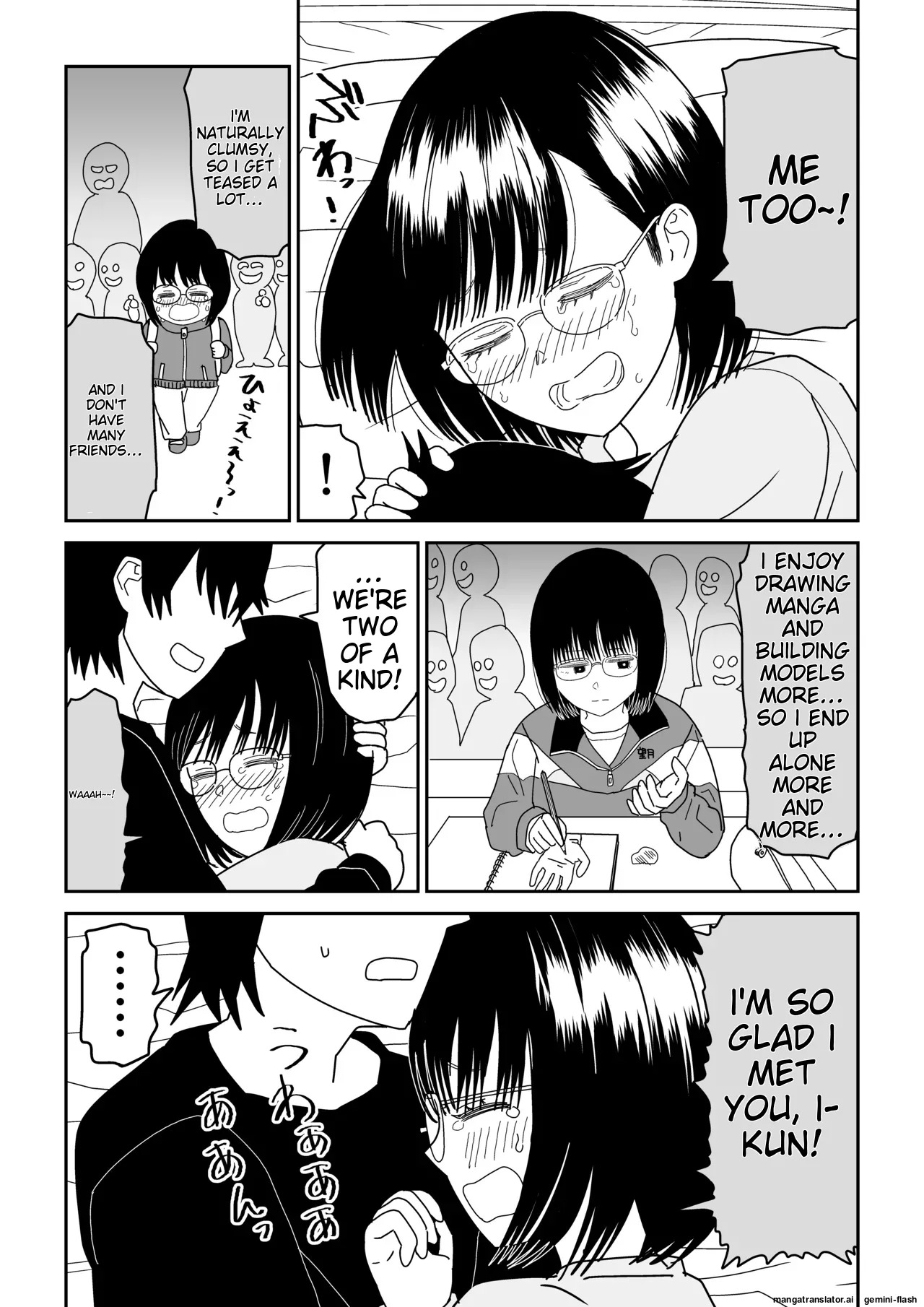[Niji-Teru] Kouhai Otaku Tomodachi JK ga Kawai Sugirumon de! 3 [English] [MTL] - Page 63