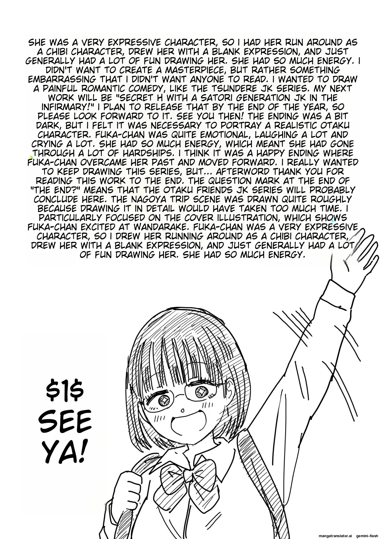 [Niji-Teru] Kouhai Otaku Tomodachi JK ga Kawai Sugirumon de! 3 [English] [MTL] - Page 68