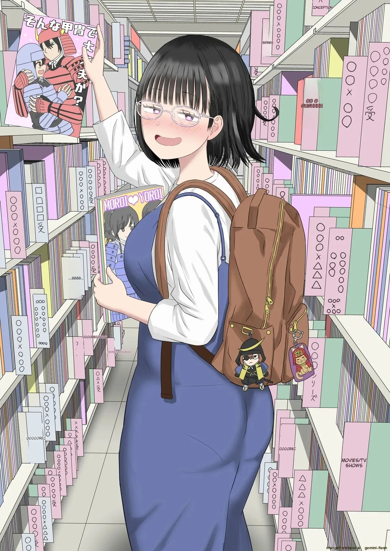 [Niji-Teru] Kouhai Otaku Tomodachi JK ga Kawai Sugirumon de! 3 [English] [MTL] - Page 69
