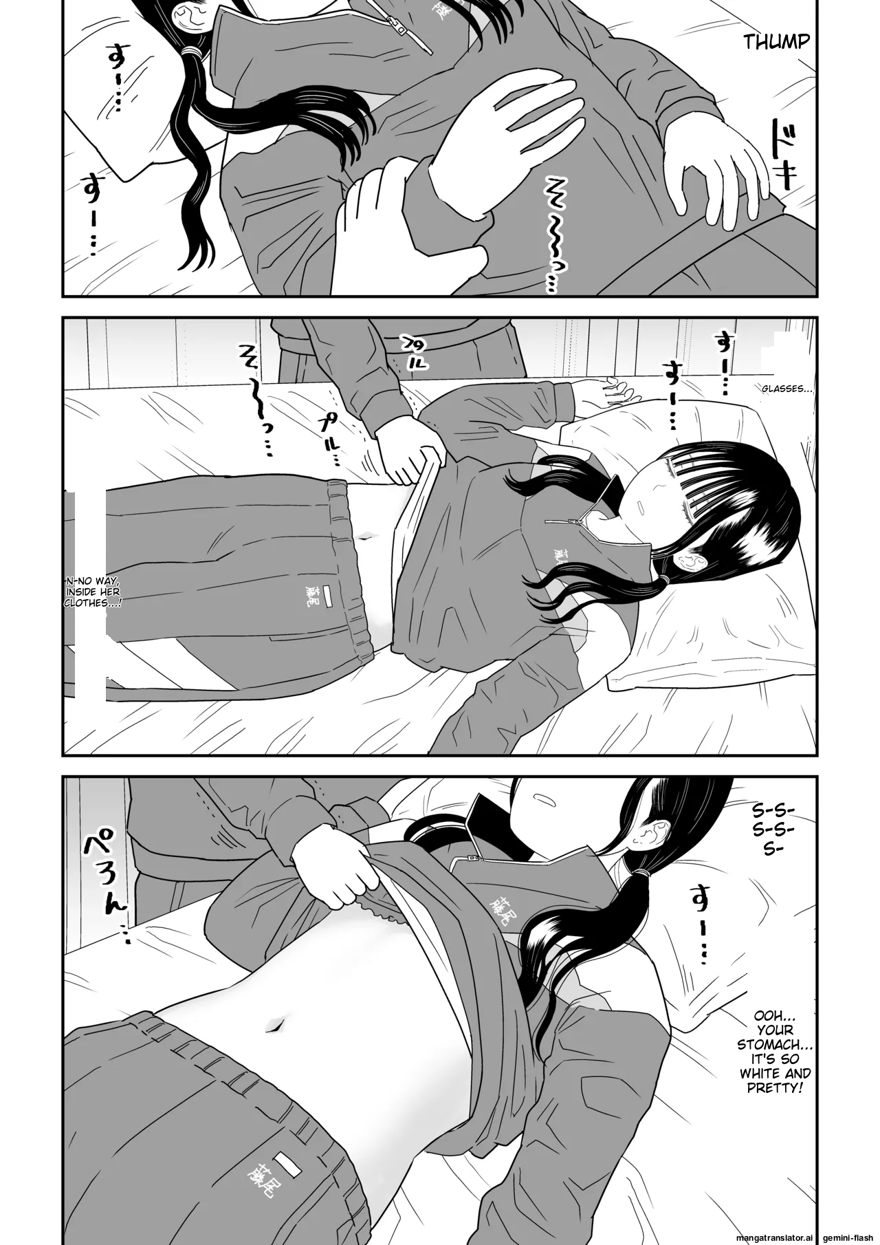 [Niji-Teru] Hokenshitsu no Futon no Naka de Satori Sedai JK to Naisho H! [English] [MTL] - Page 10