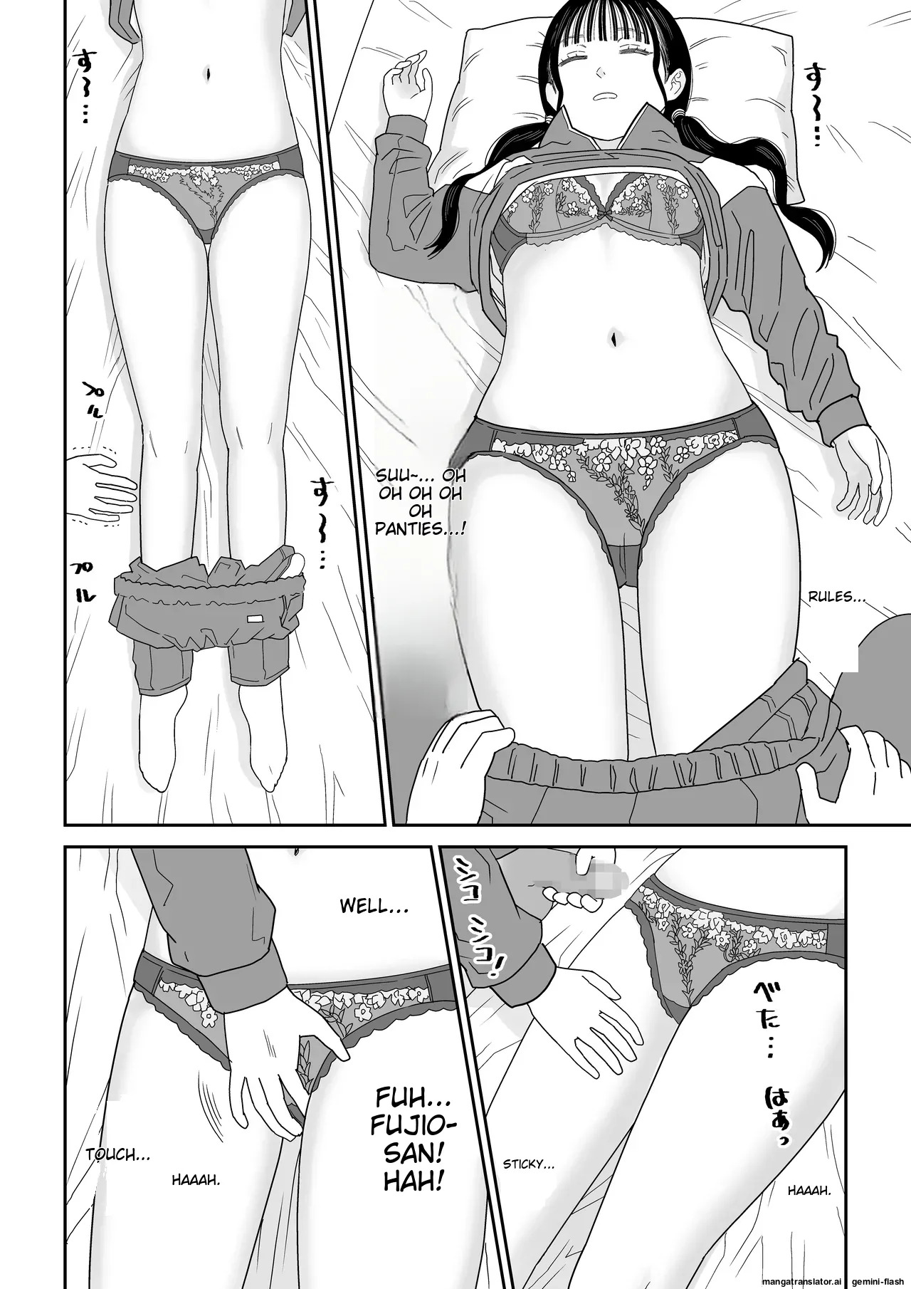 [Niji-Teru] Hokenshitsu no Futon no Naka de Satori Sedai JK to Naisho H! [English] [MTL] - Page 12