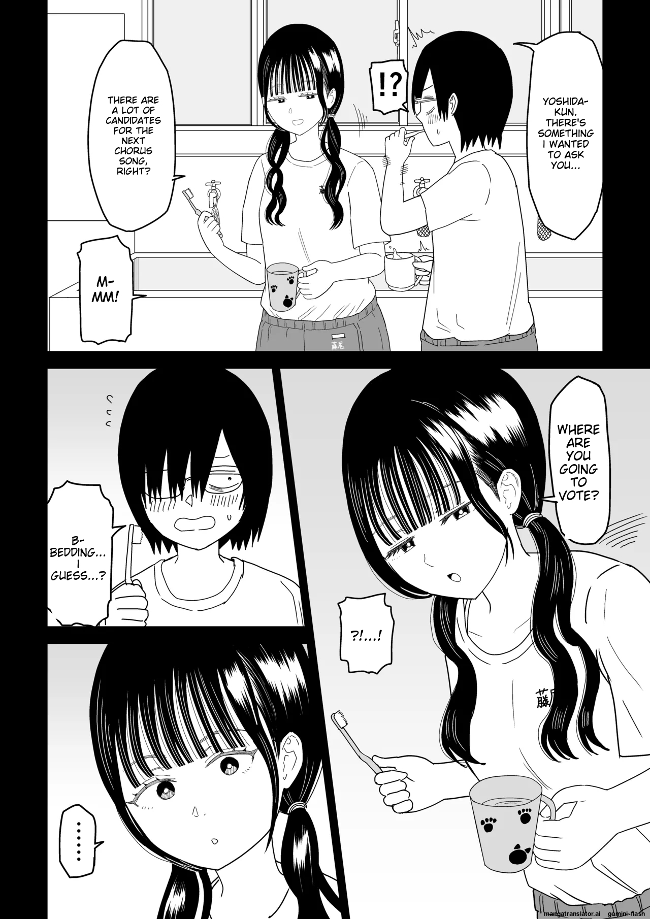 [Niji-Teru] Hokenshitsu no Futon no Naka de Satori Sedai JK to Naisho H! [English] [MTL] - Page 14