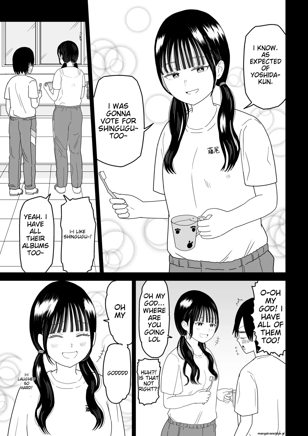 [Niji-Teru] Hokenshitsu no Futon no Naka de Satori Sedai JK to Naisho H! [English] [MTL] - Page 15