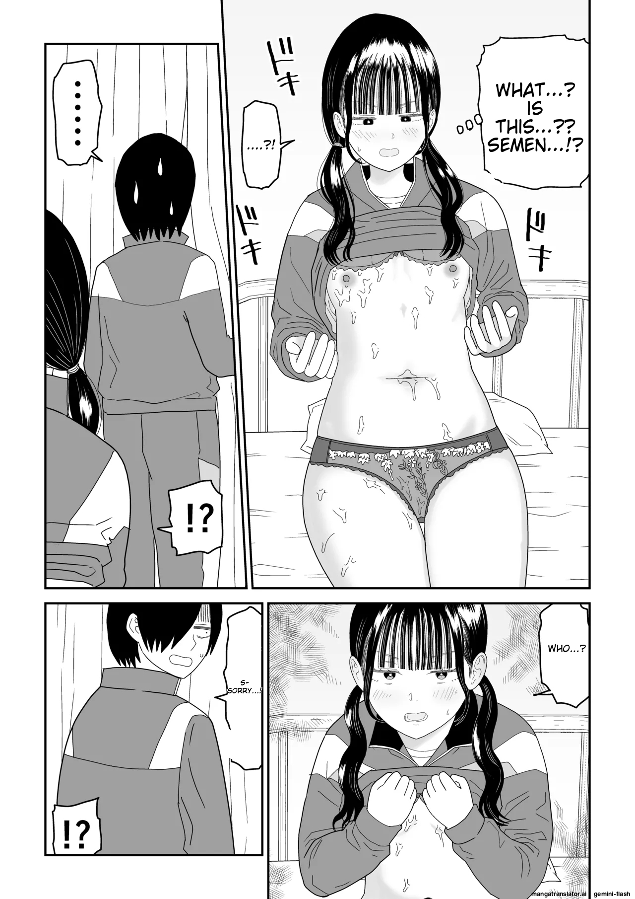 [Niji-Teru] Hokenshitsu no Futon no Naka de Satori Sedai JK to Naisho H! [English] [MTL] - Page 22