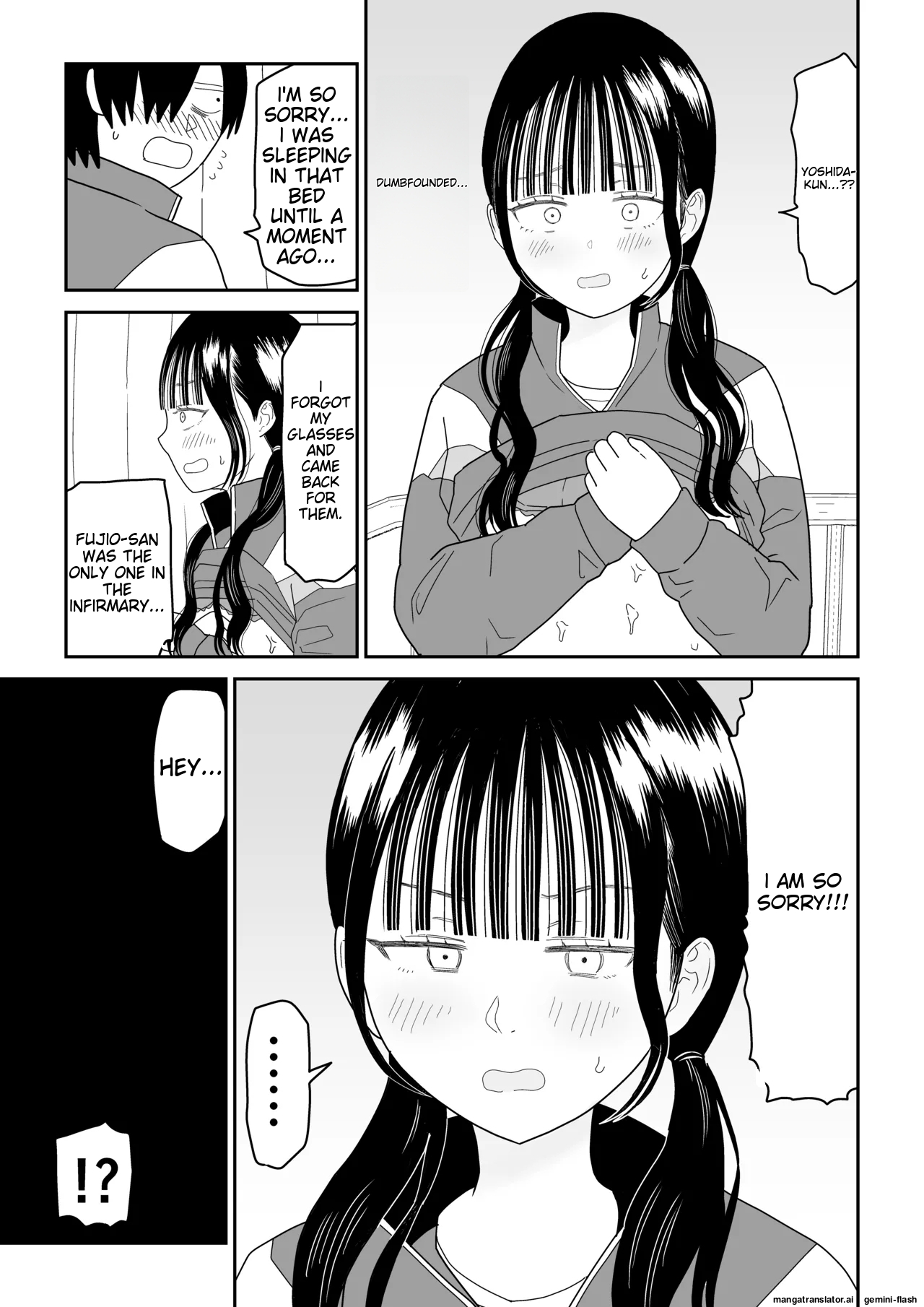 [Niji-Teru] Hokenshitsu no Futon no Naka de Satori Sedai JK to Naisho H! [English] [MTL] - Page 23