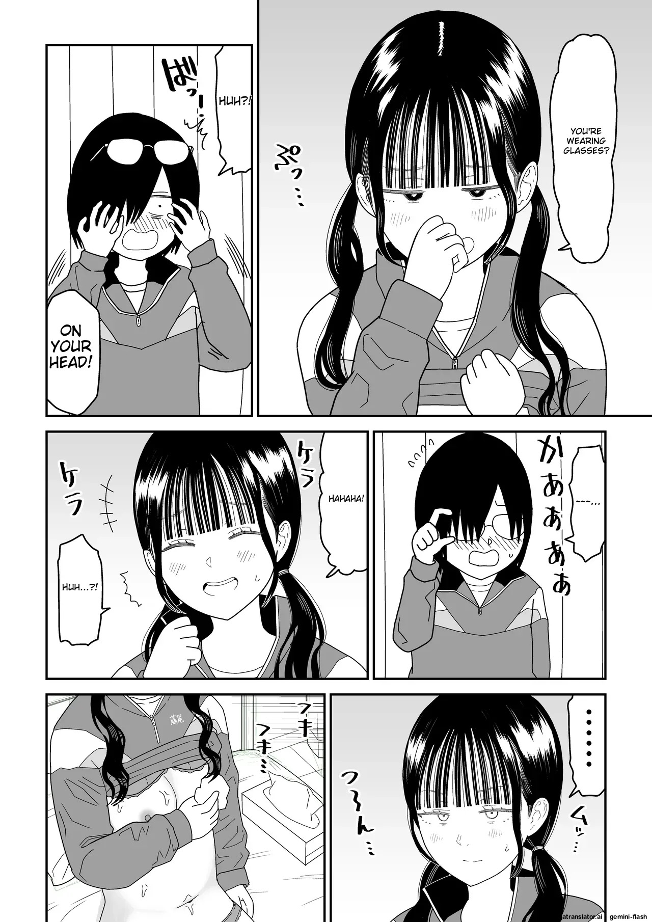 [Niji-Teru] Hokenshitsu no Futon no Naka de Satori Sedai JK to Naisho H! [English] [MTL] - Page 24