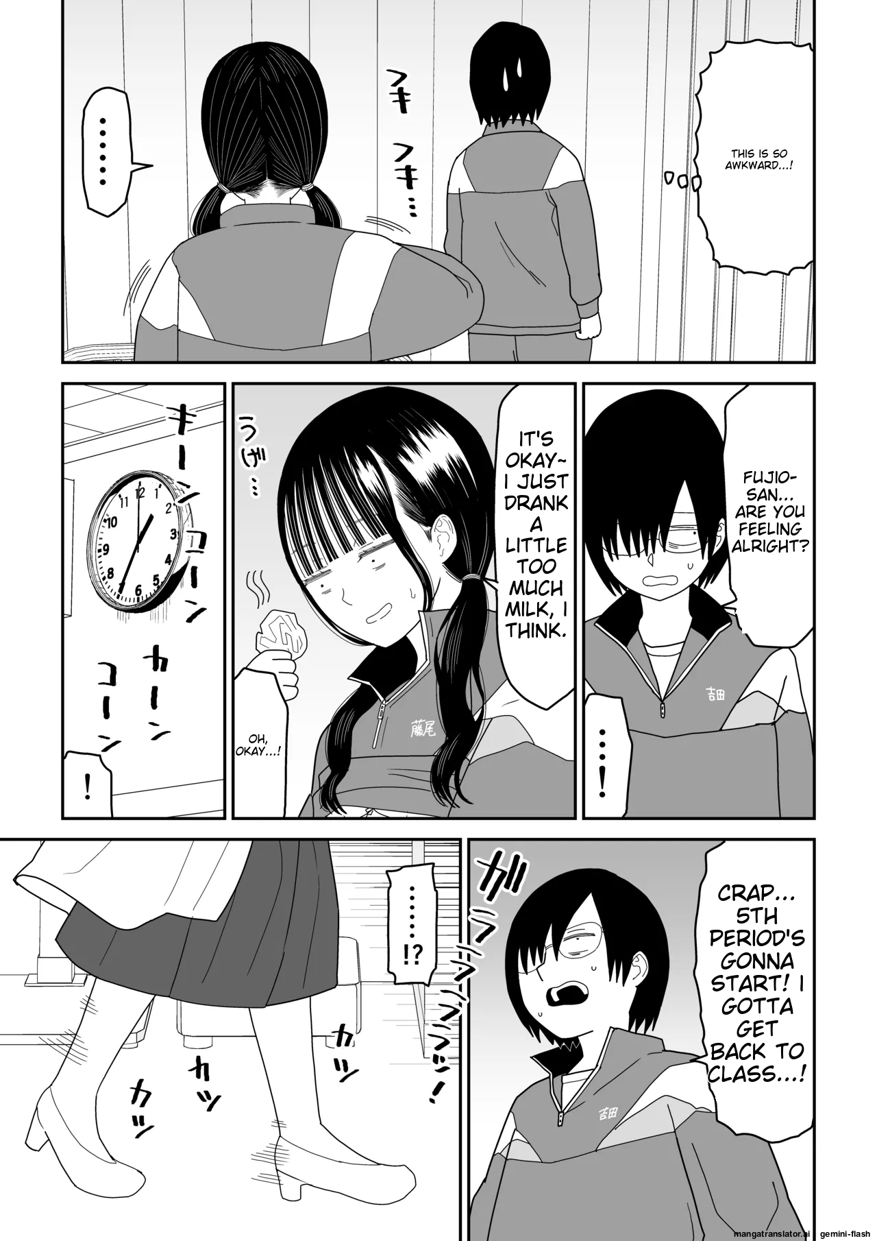 [Niji-Teru] Hokenshitsu no Futon no Naka de Satori Sedai JK to Naisho H! [English] [MTL] - Page 25