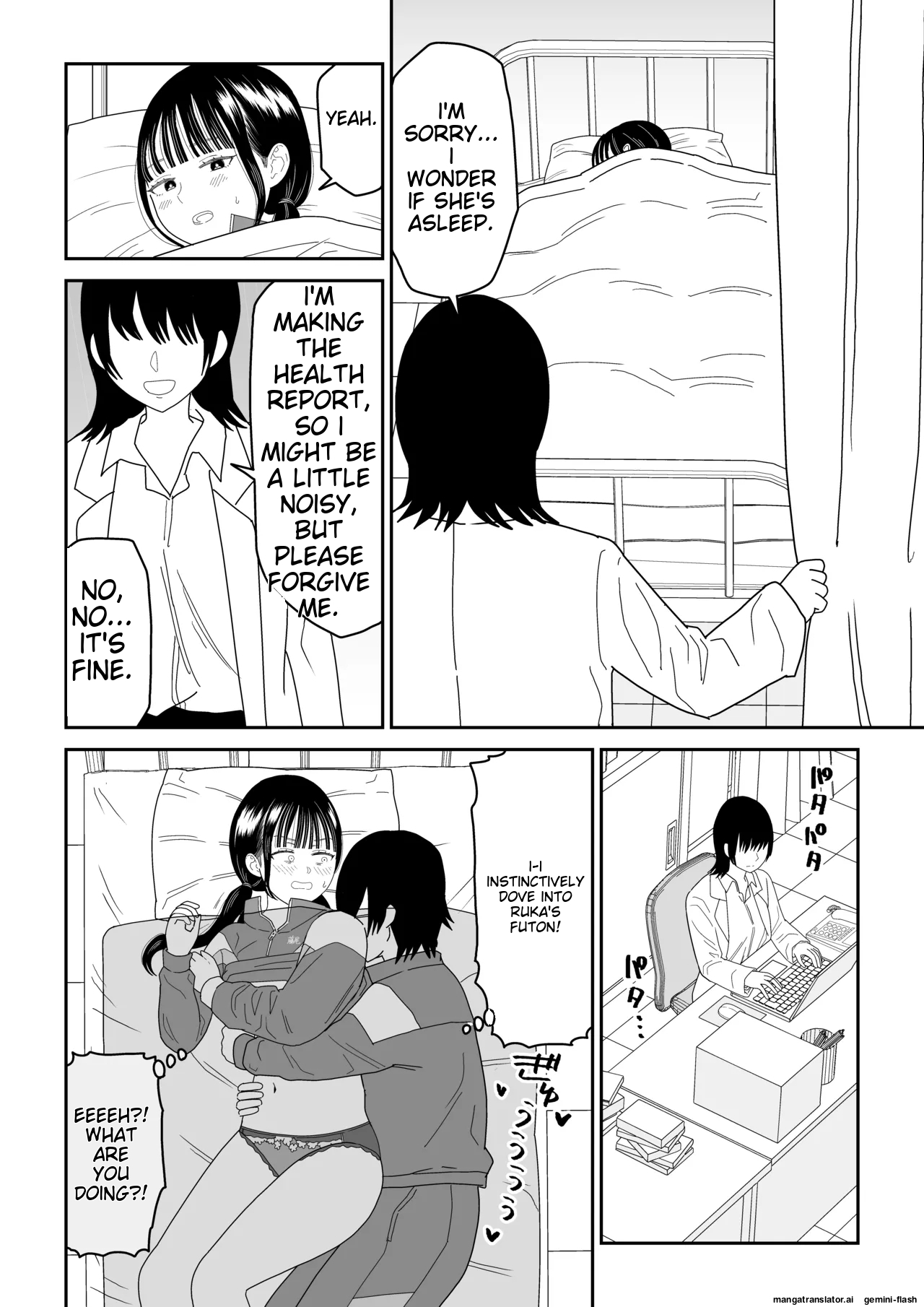 [Niji-Teru] Hokenshitsu no Futon no Naka de Satori Sedai JK to Naisho H! [English] [MTL] - Page 26
