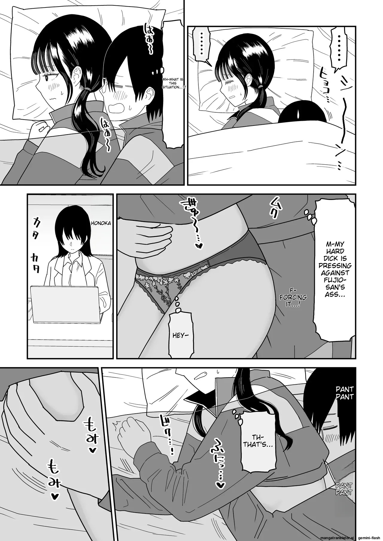 [Niji-Teru] Hokenshitsu no Futon no Naka de Satori Sedai JK to Naisho H! [English] [MTL] - Page 27