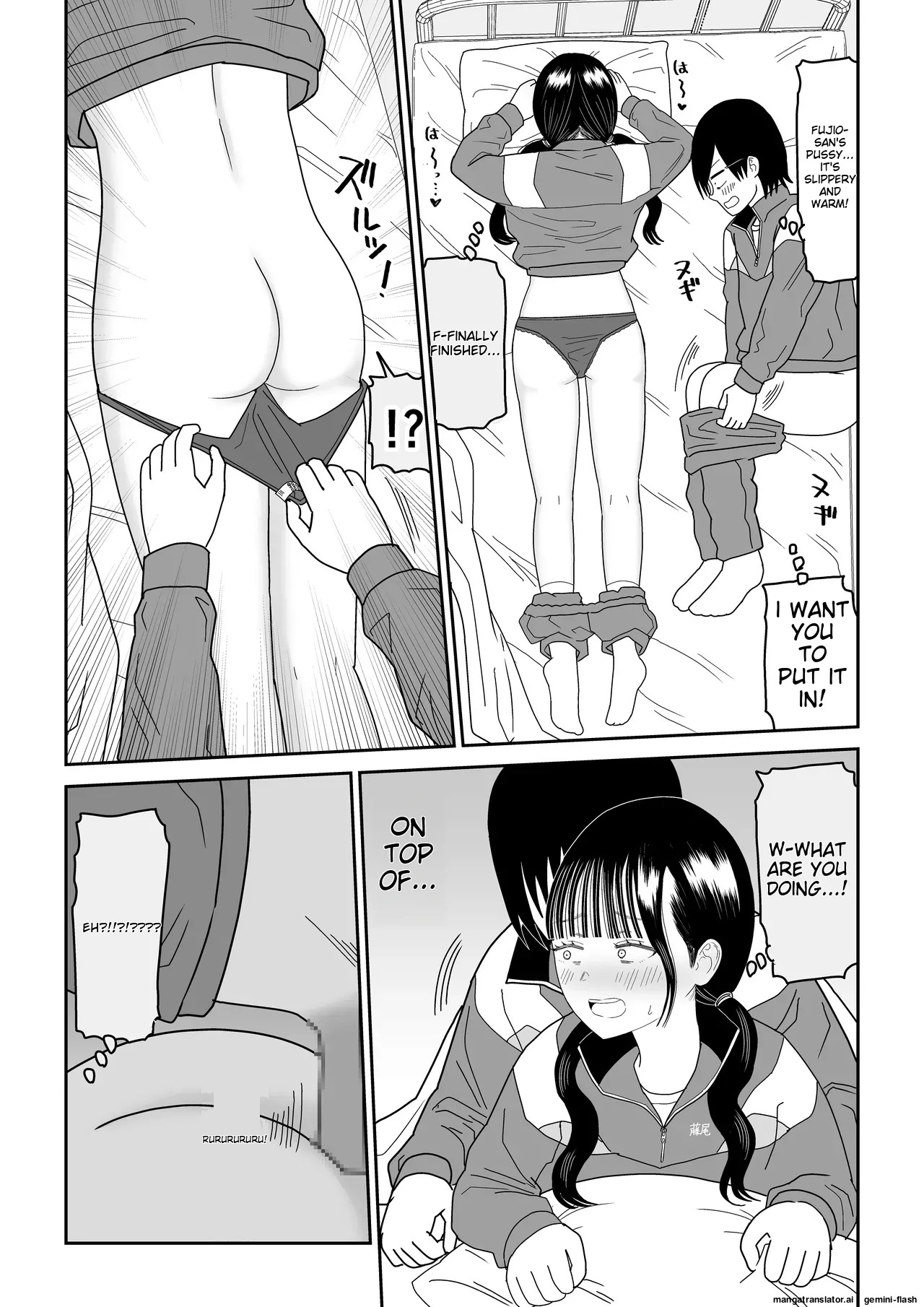 [Niji-Teru] Hokenshitsu no Futon no Naka de Satori Sedai JK to Naisho H! [English] [MTL] - Page 30