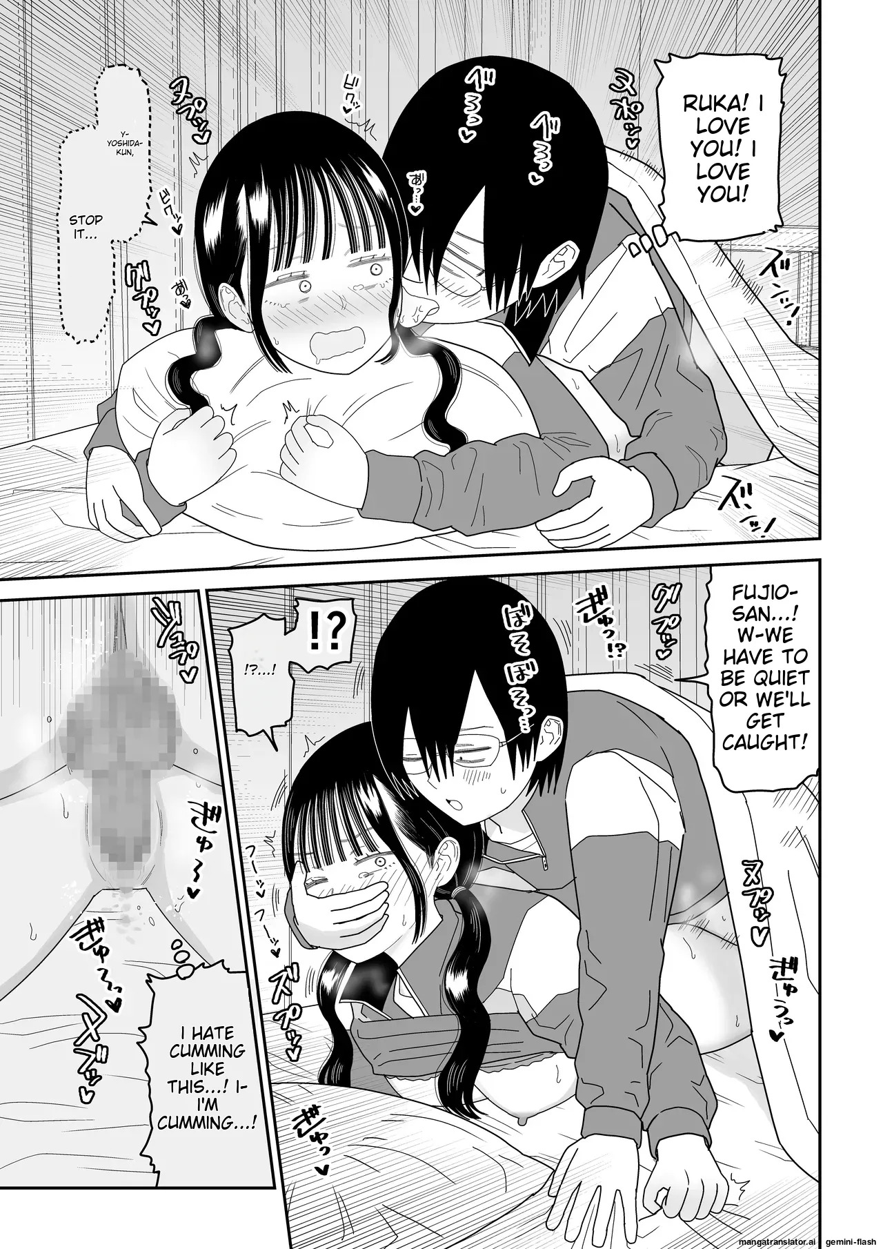 [Niji-Teru] Hokenshitsu no Futon no Naka de Satori Sedai JK to Naisho H! [English] [MTL] - Page 37