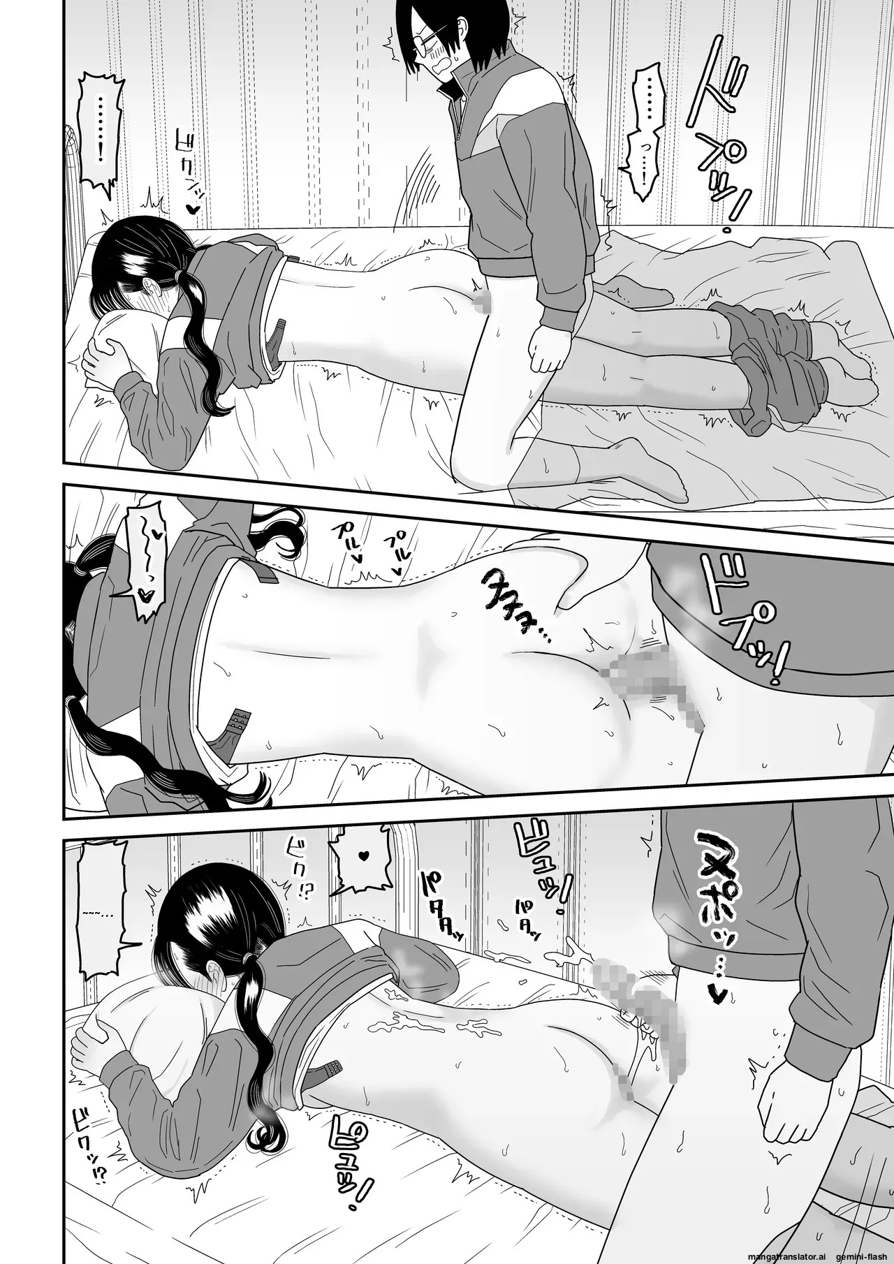 [Niji-Teru] Hokenshitsu no Futon no Naka de Satori Sedai JK to Naisho H! [English] [MTL] - Page 40