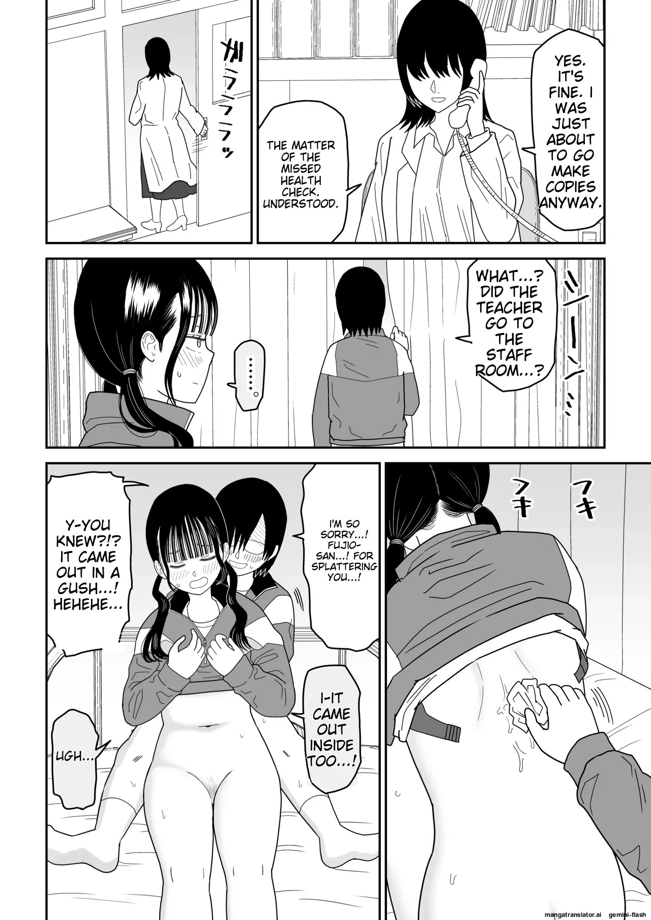 [Niji-Teru] Hokenshitsu no Futon no Naka de Satori Sedai JK to Naisho H! [English] [MTL] - Page 42