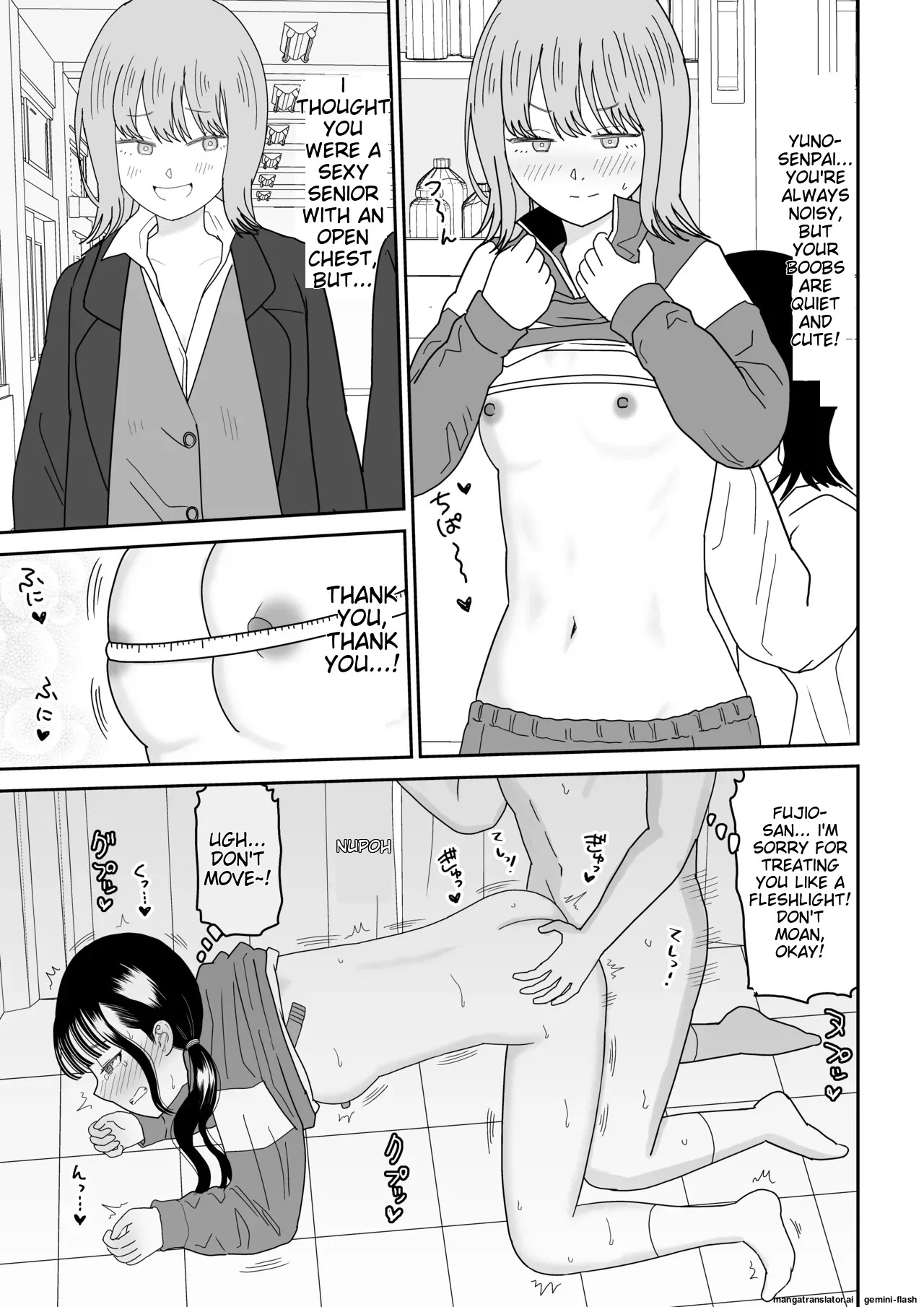 [Niji-Teru] Hokenshitsu no Futon no Naka de Satori Sedai JK to Naisho H! [English] [MTL] - Page 57